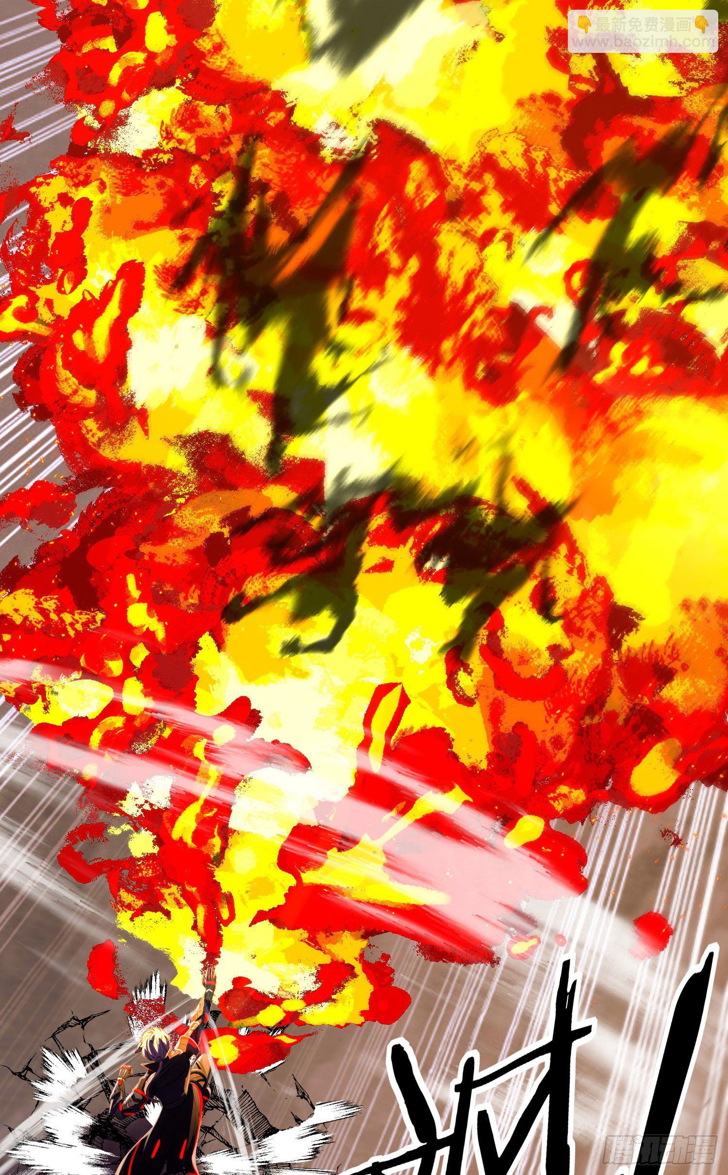 卡了一下(1/2)-第3话