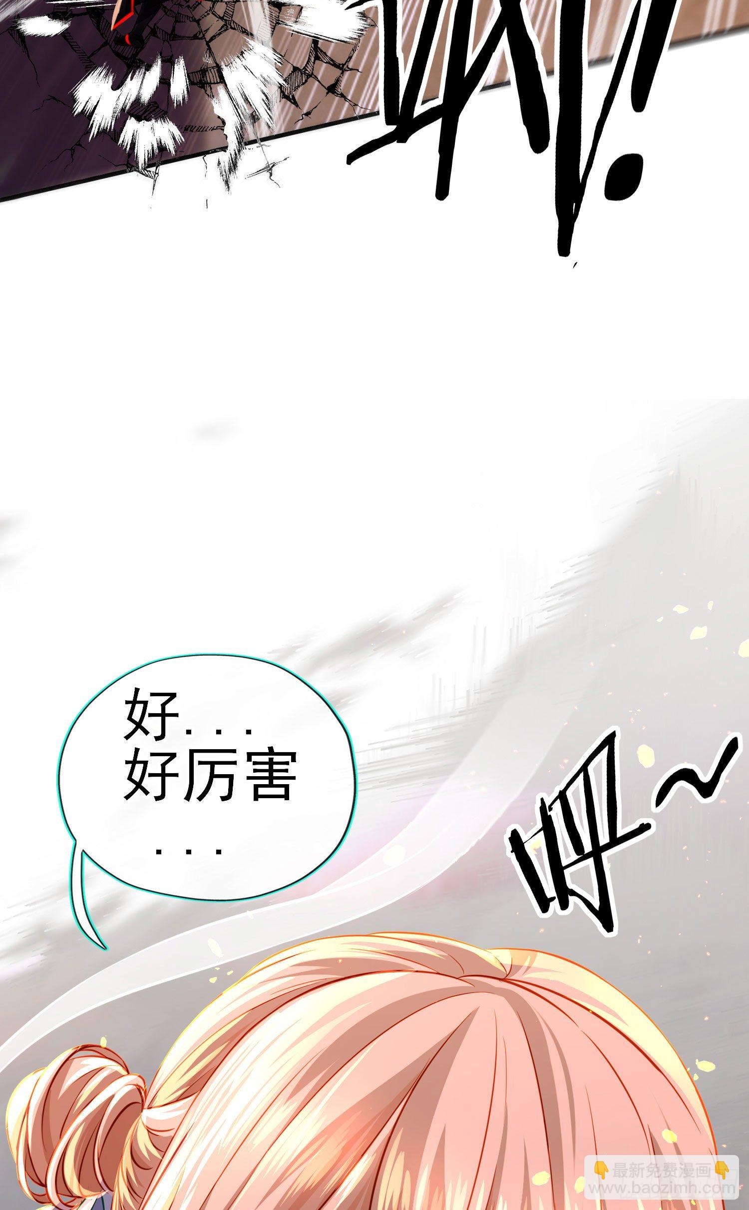 卡了一下(1/2)-第3话