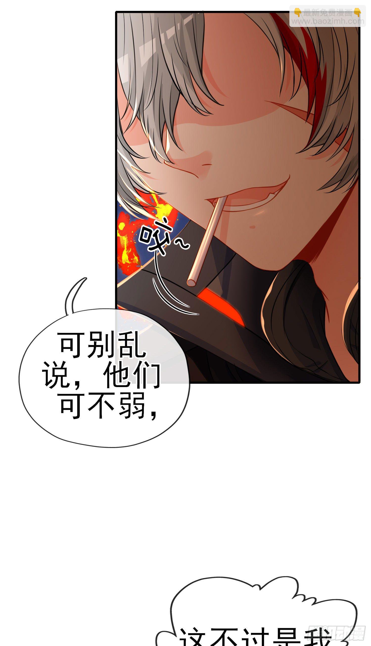 卡了一下(1/2)-第3话