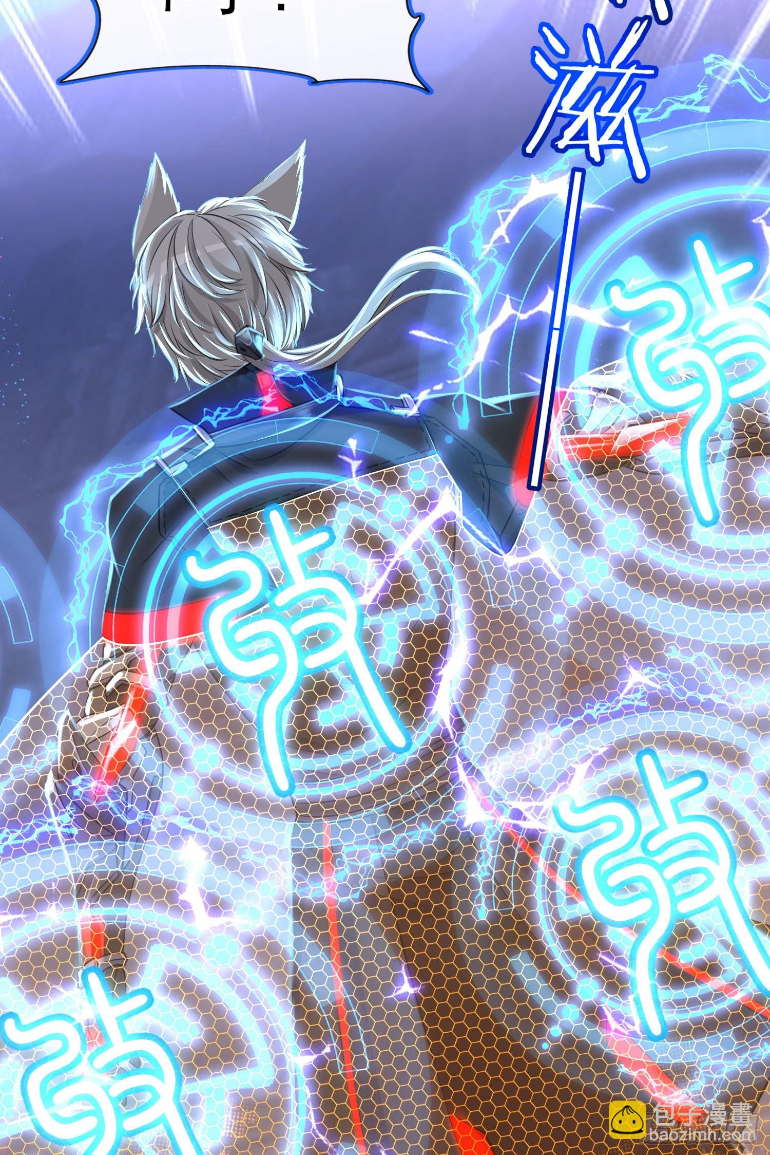 卡了一下(1/2)-第3话