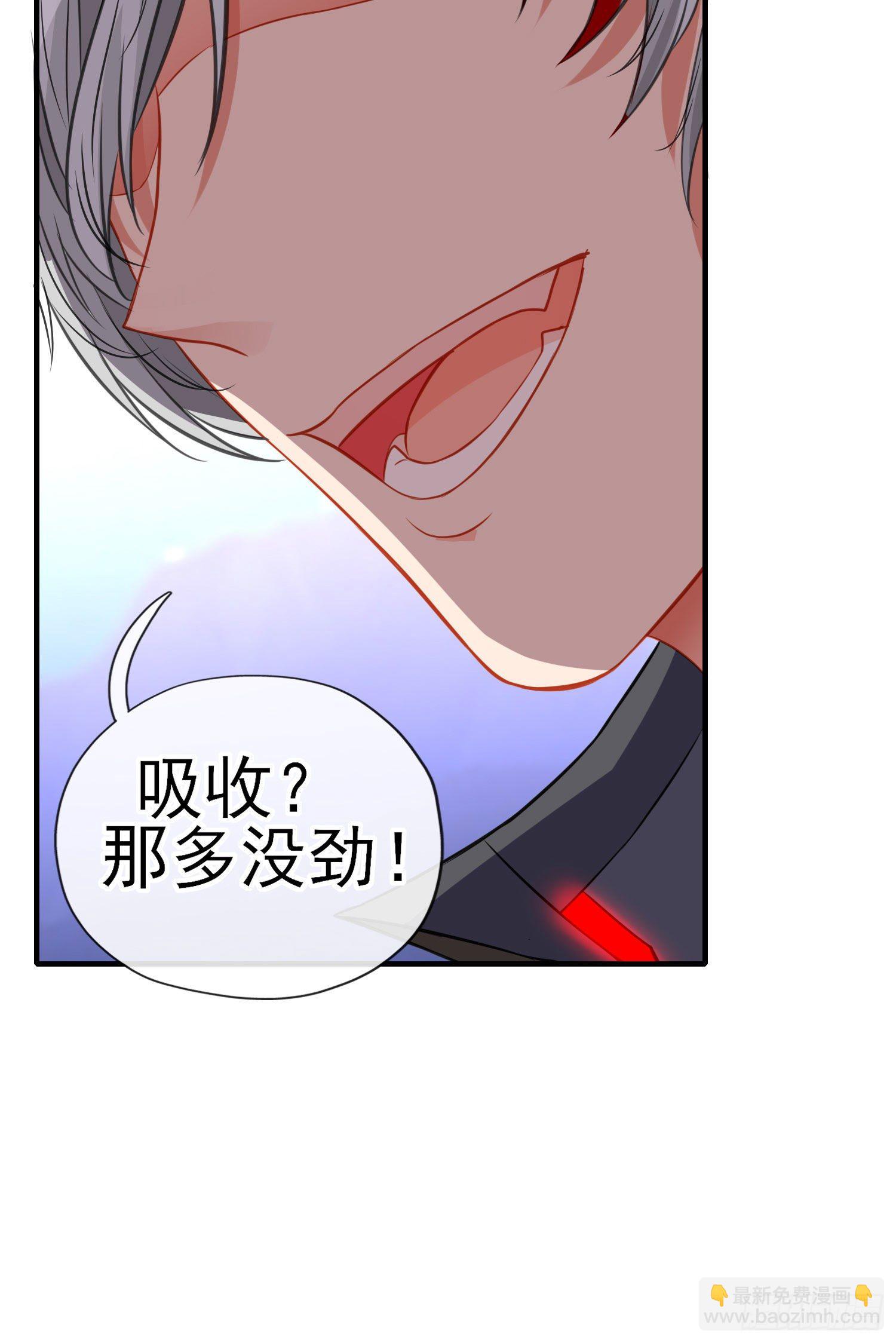 卡了一下(1/2)-第3话