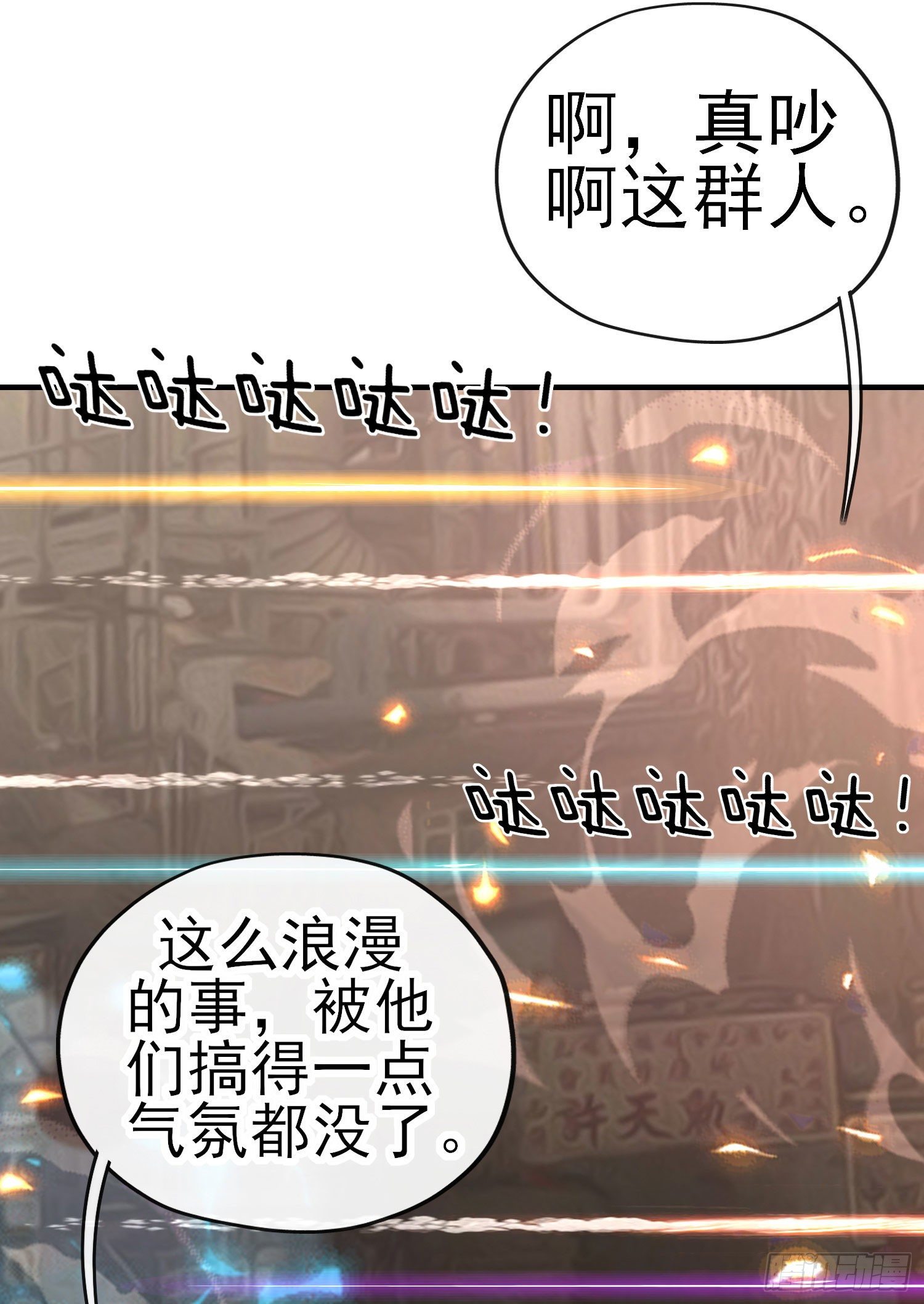 百目魔君(1/2)-第21话