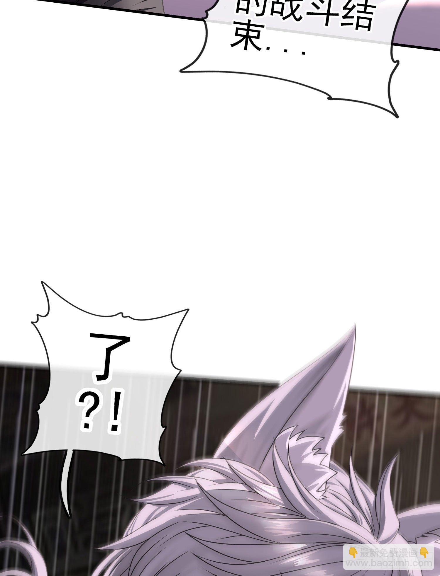 百目魔君(1/2)-第21话