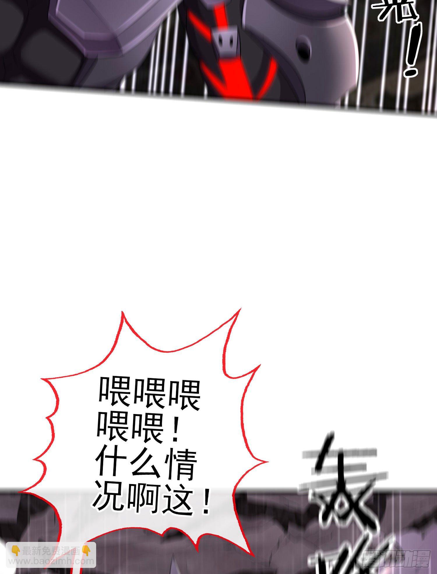 百目魔君(1/2)-第21话