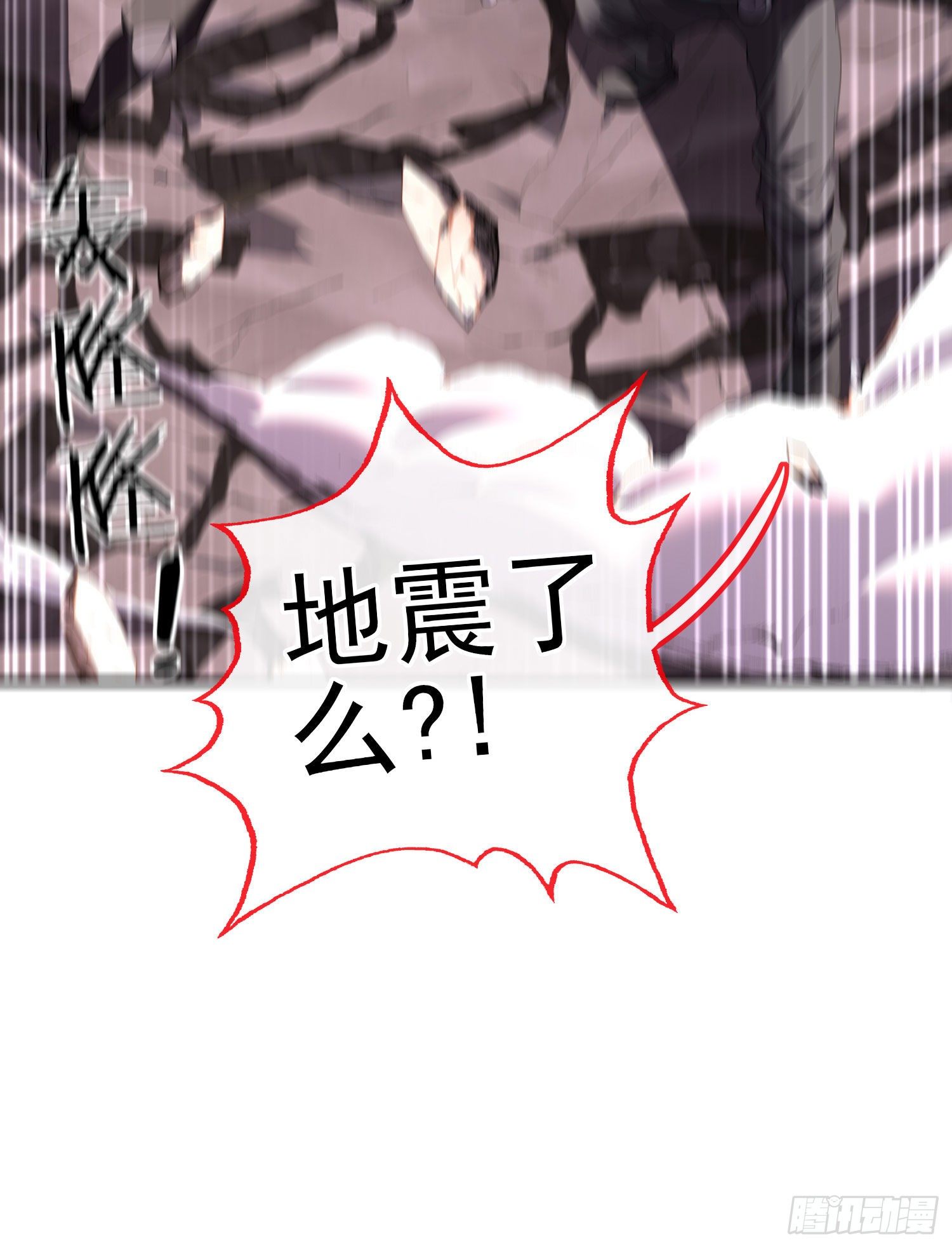 百目魔君(1/2)-第21话