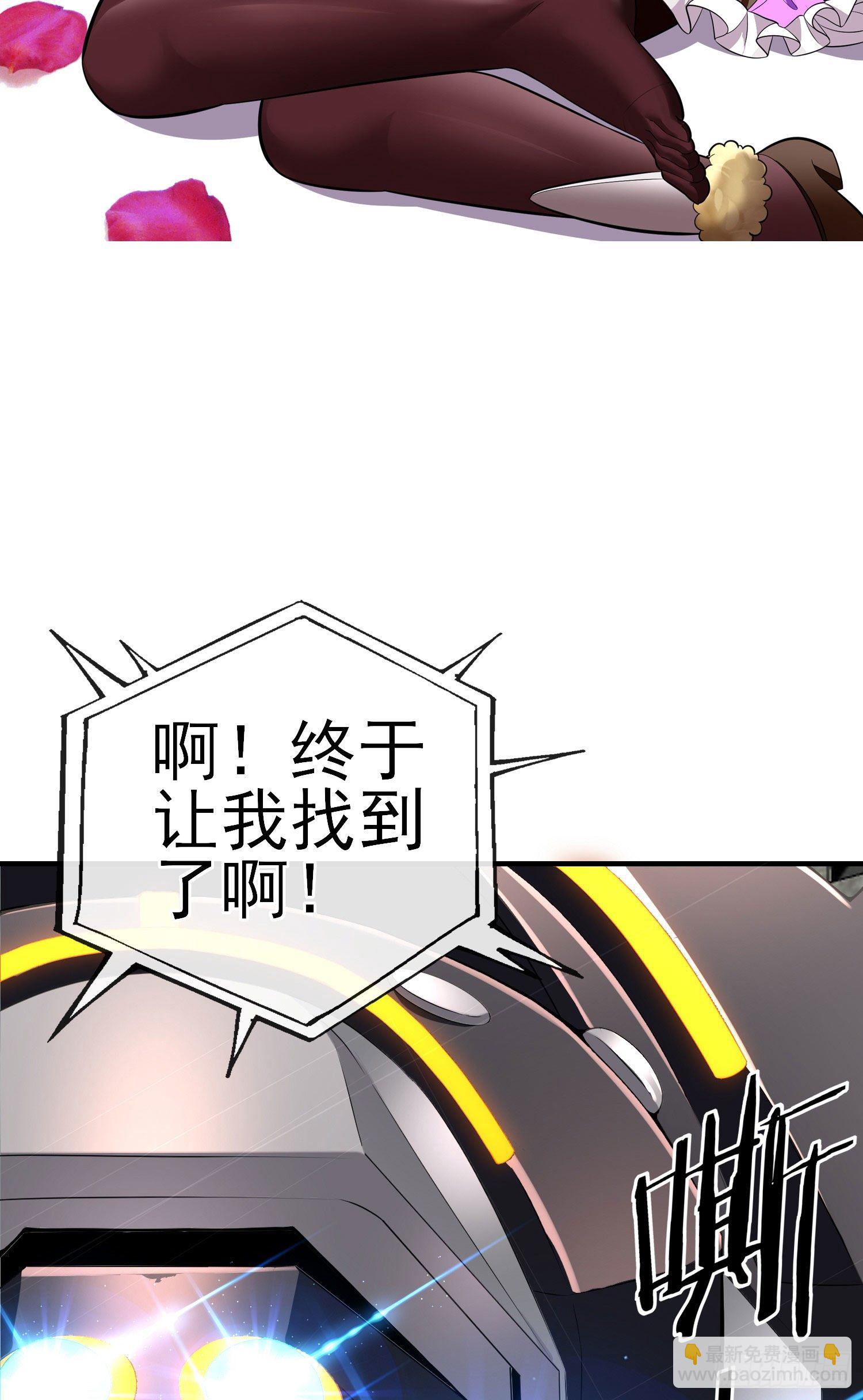 百目魔君(1/2)-第21话