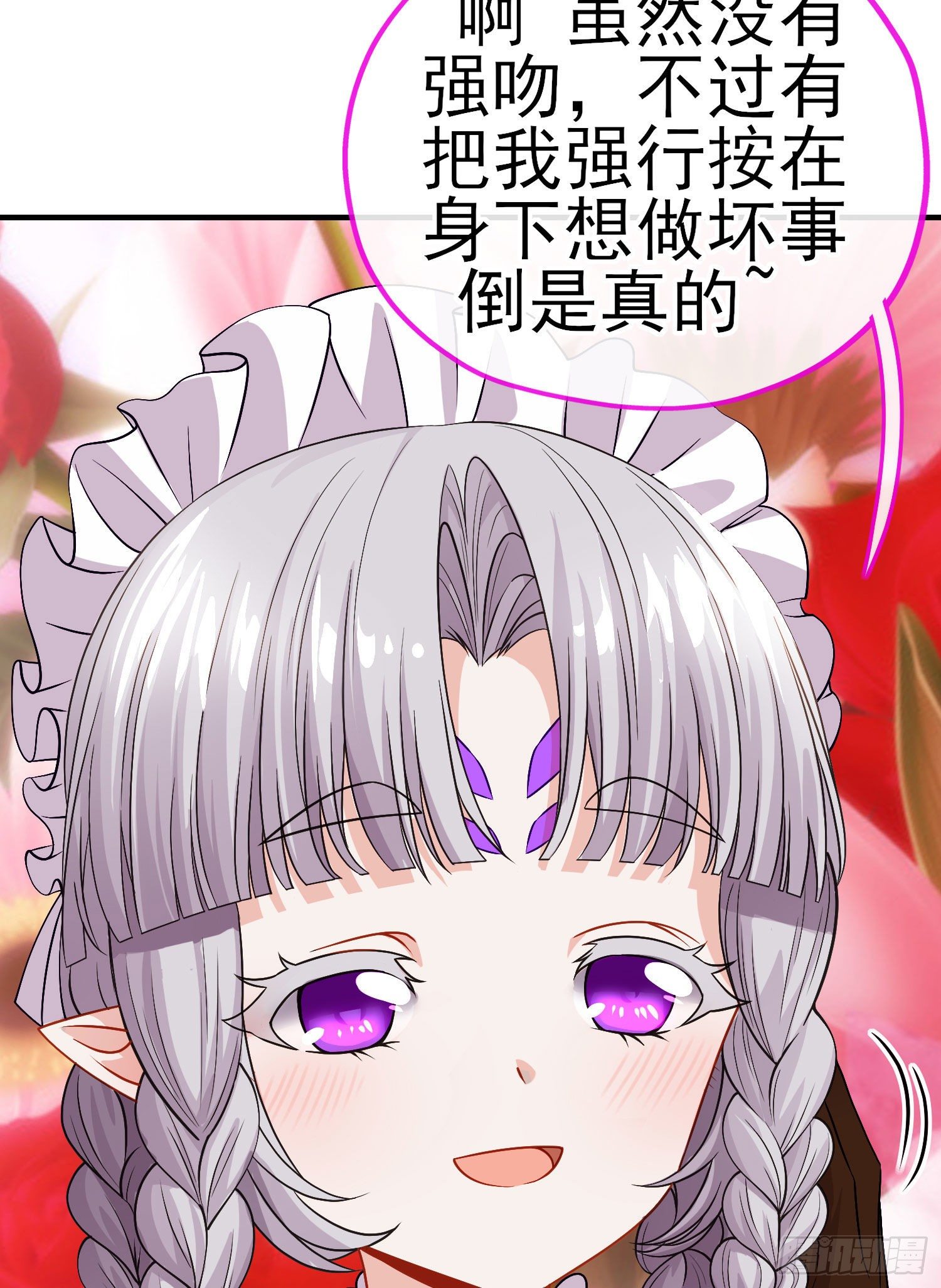 百目魔君(1/2)-第21话