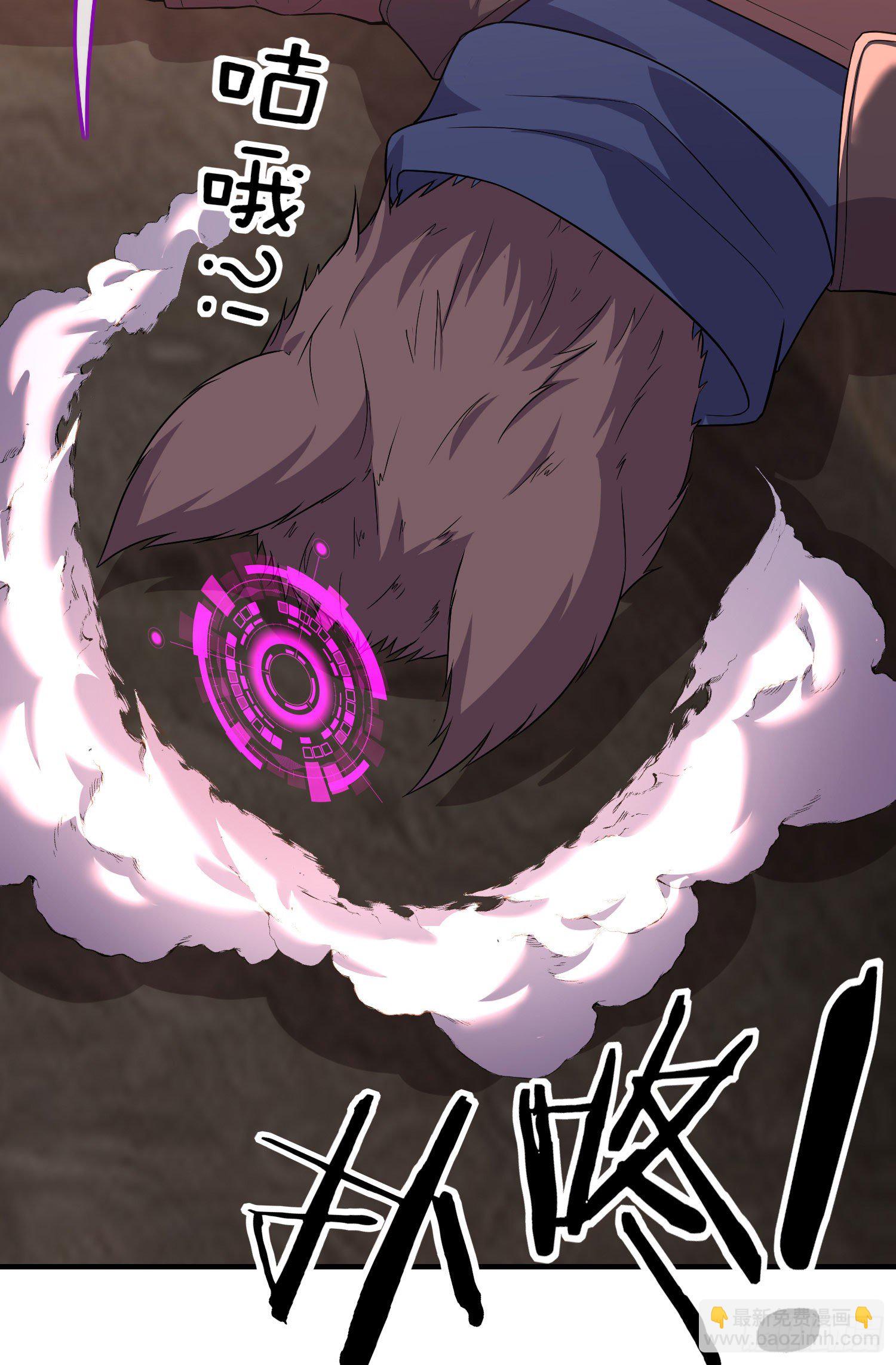 百目魔君(1/2)-第21话