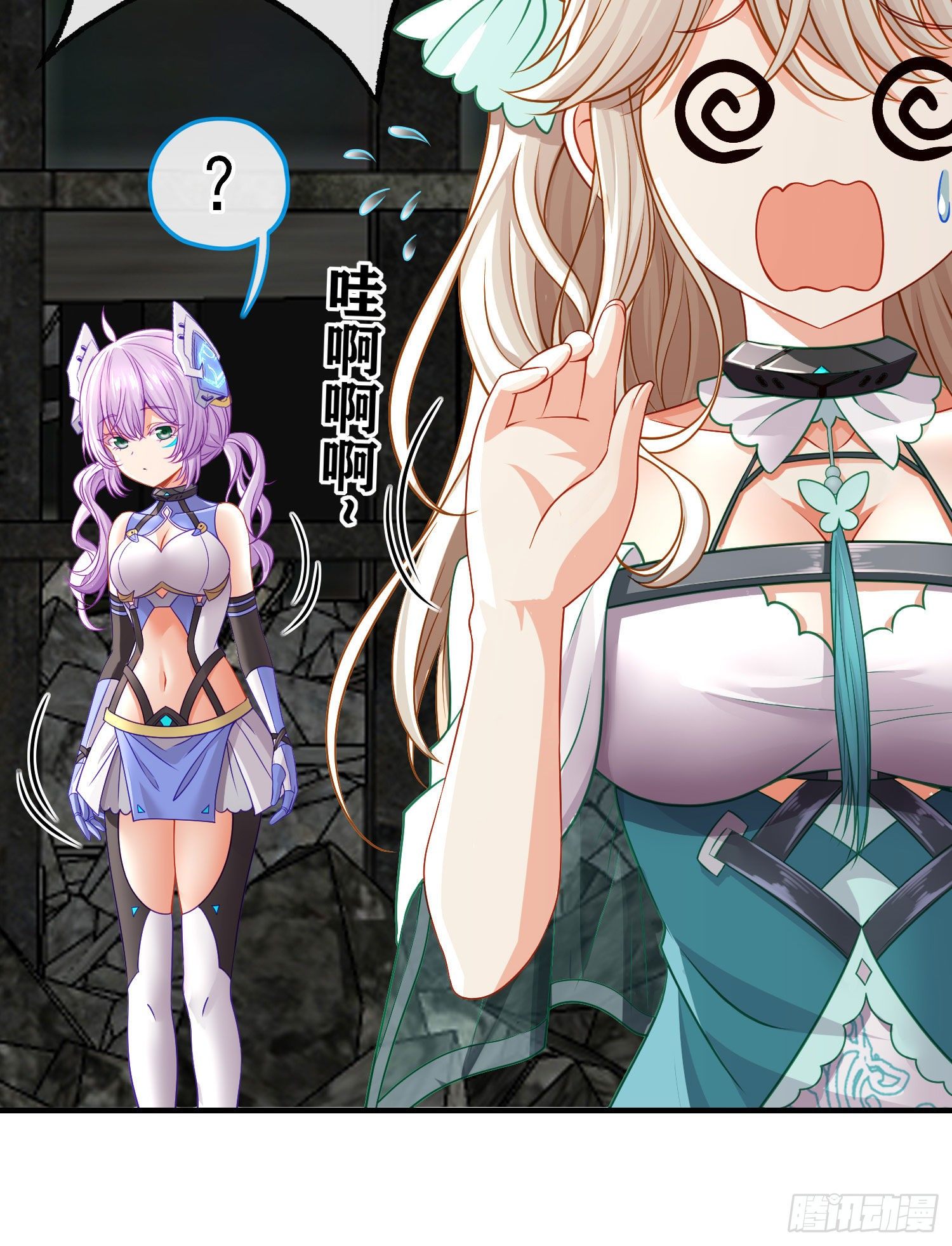 百目魔君(1/2)-第21话