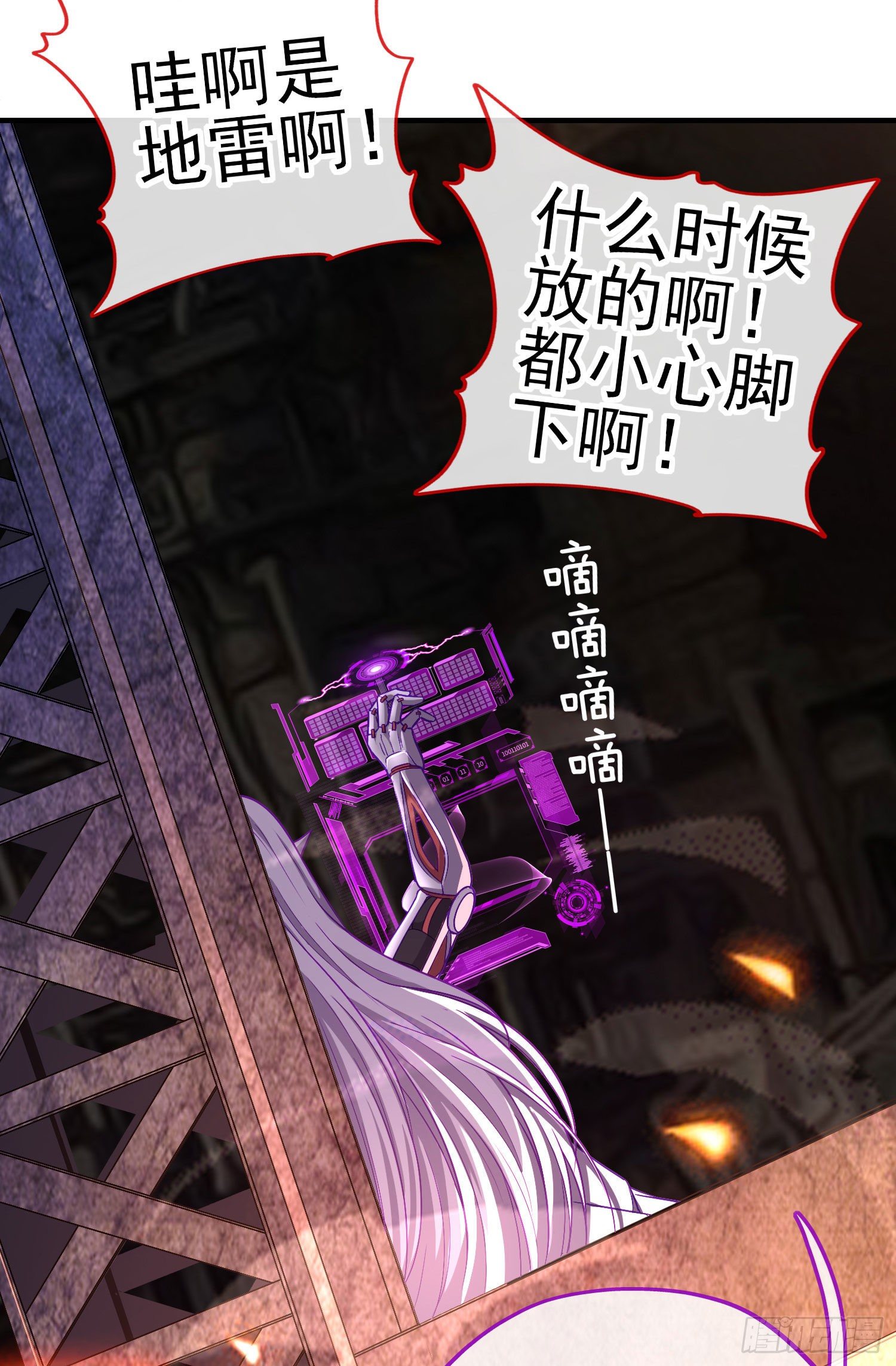 百目魔君(1/2)-第21话