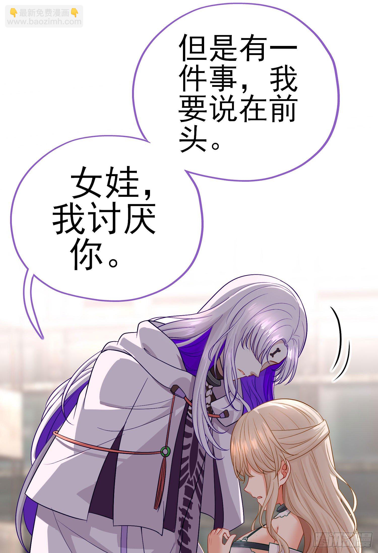 八仙会议(1/2)-第23话