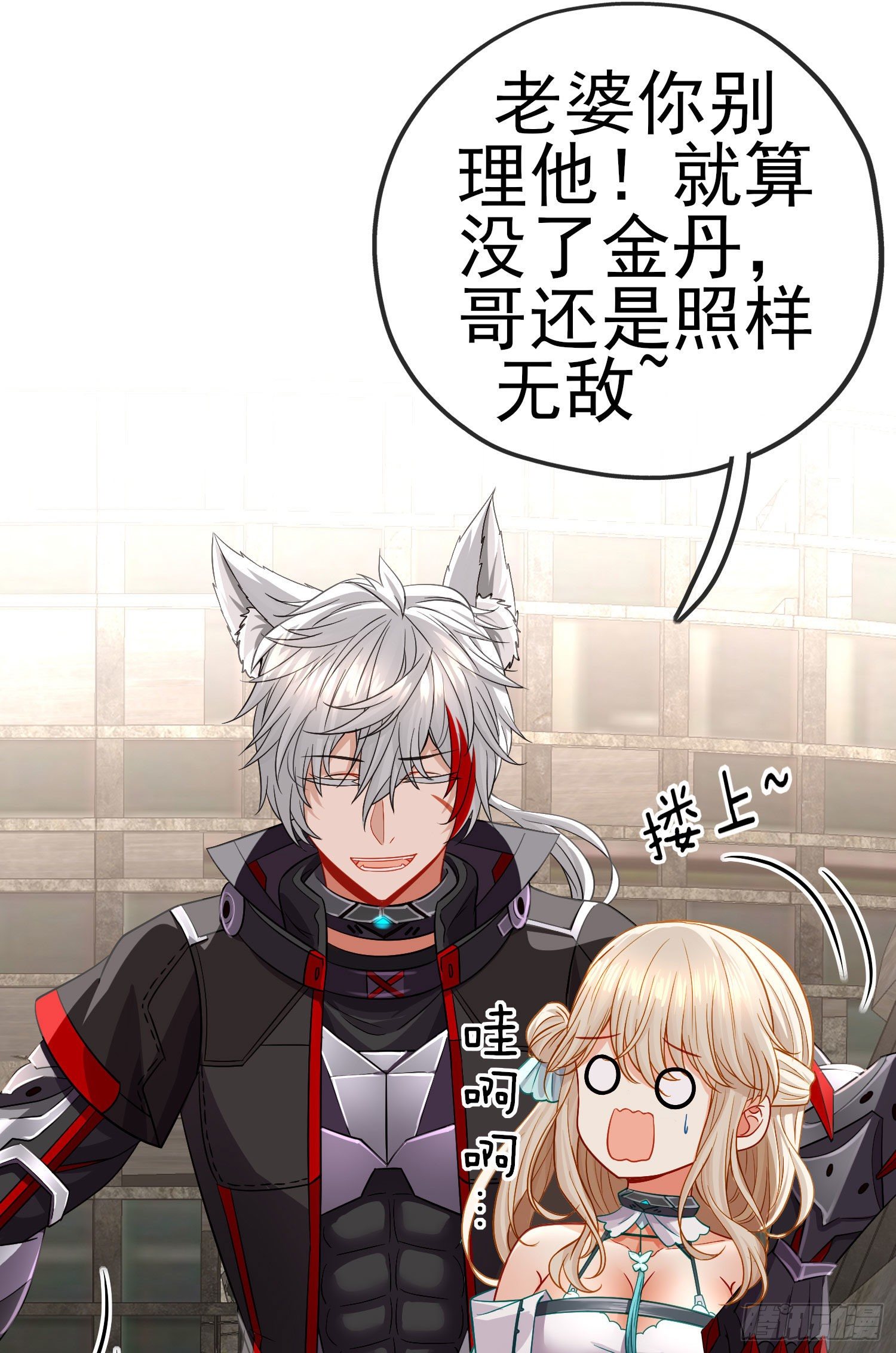 八仙会议(1/2)-第23话