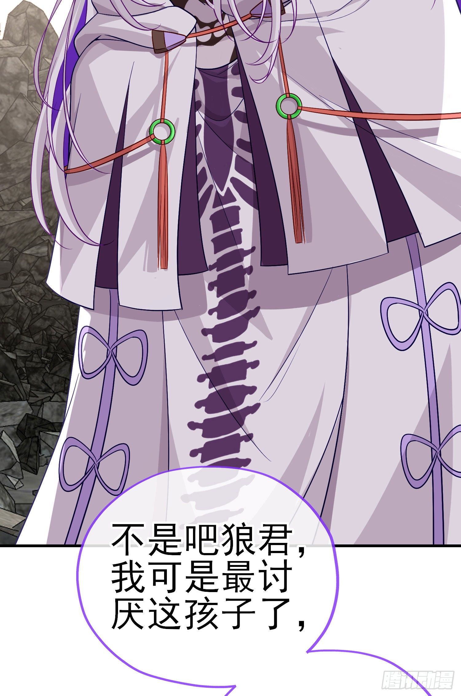 八仙会议(1/2)-第23话