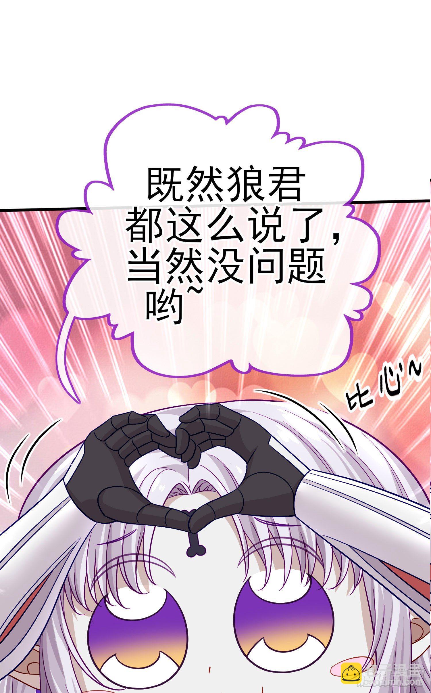 八仙会议(1/2)-第23话