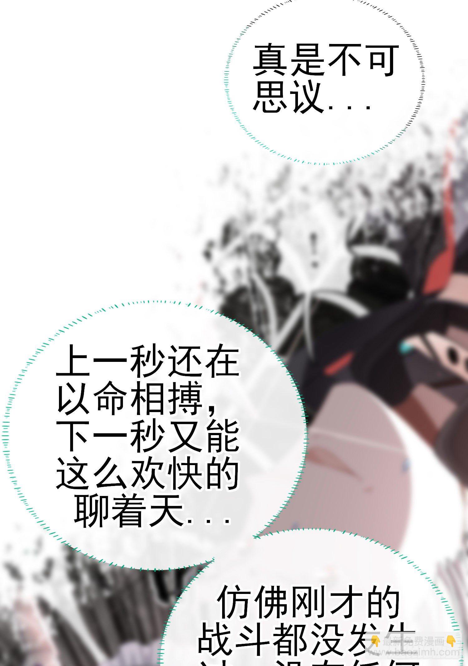 八仙会议(1/2)-第23话