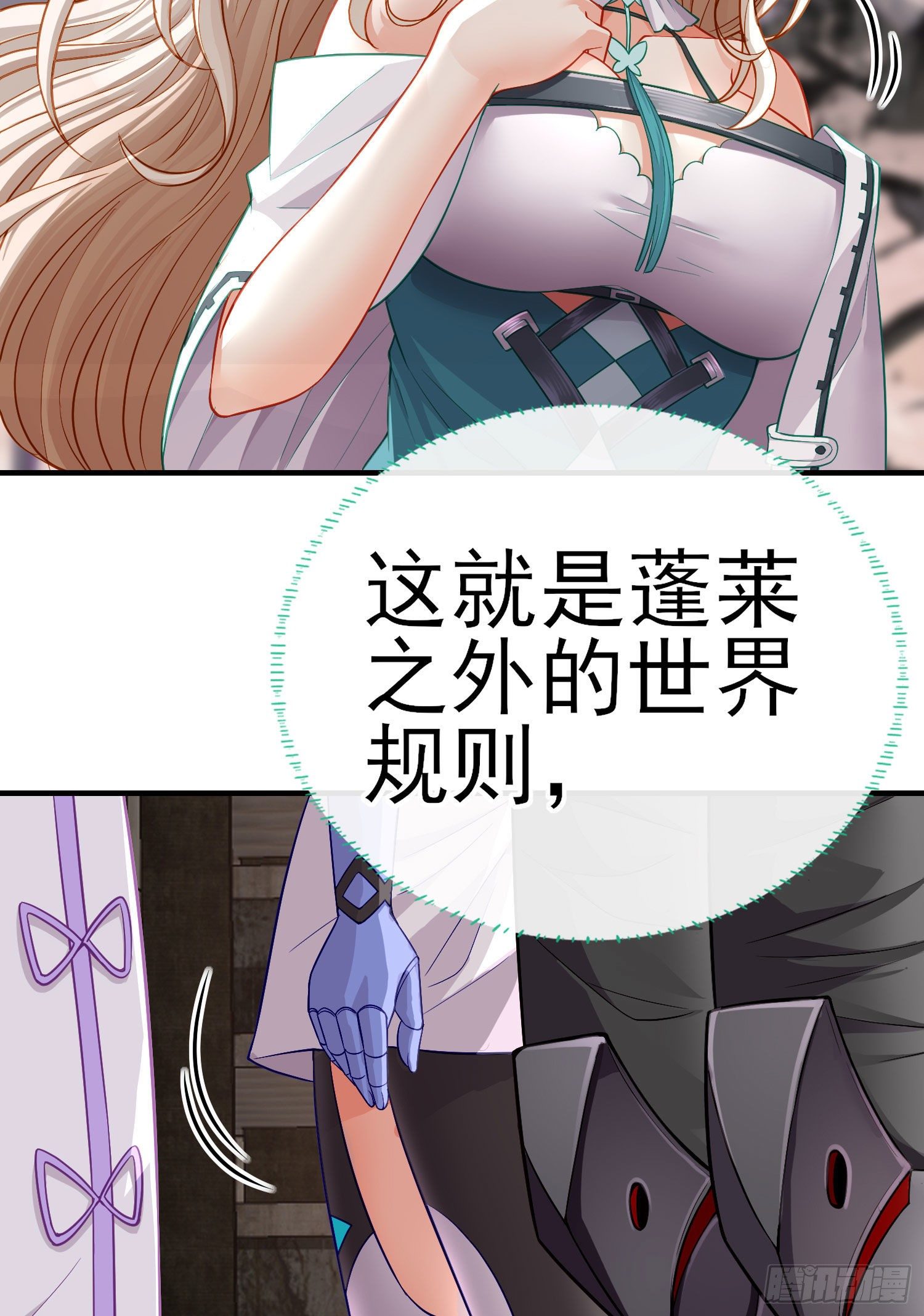 八仙会议(1/2)-第23话