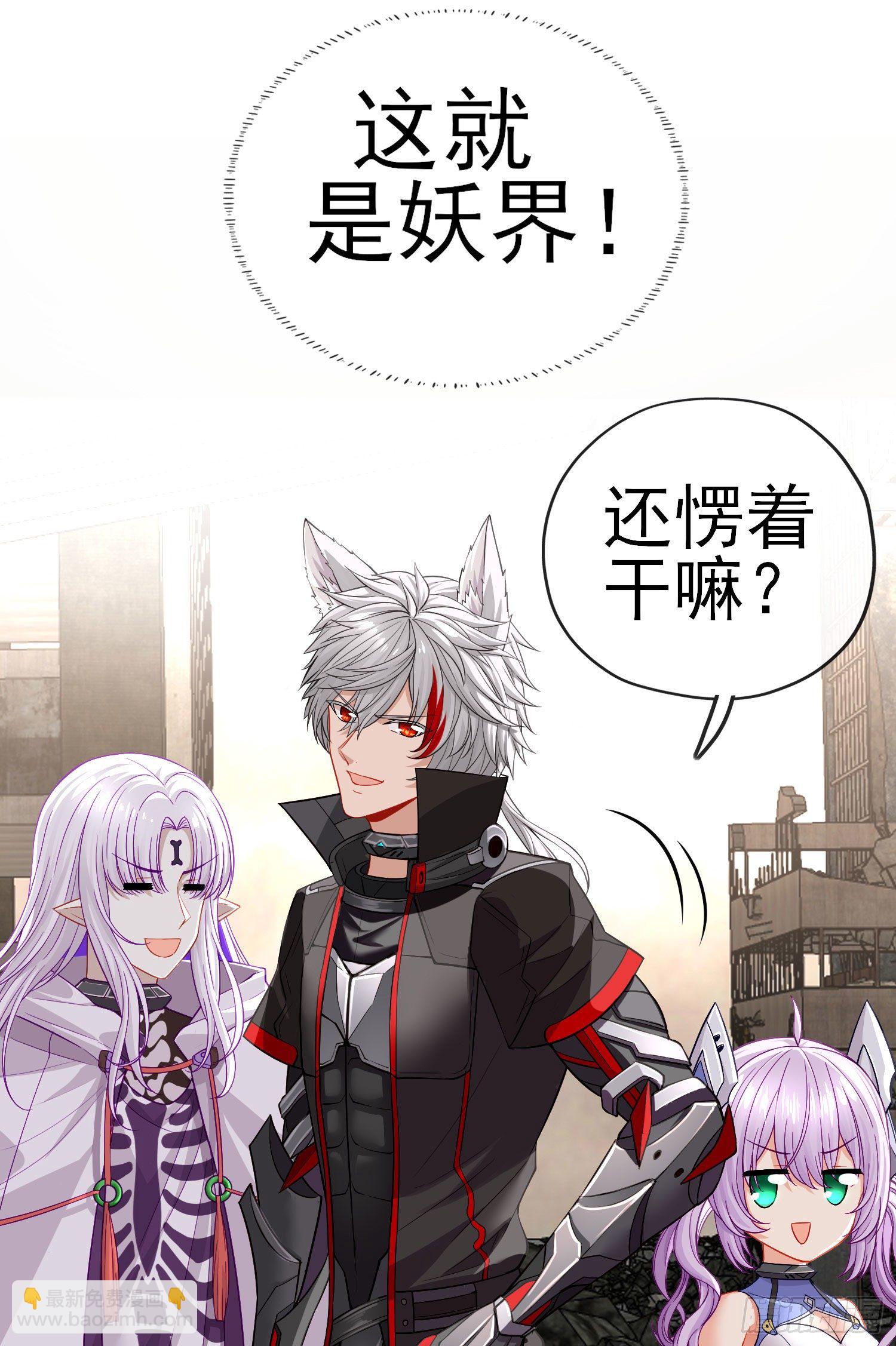 八仙会议(1/2)-第23话