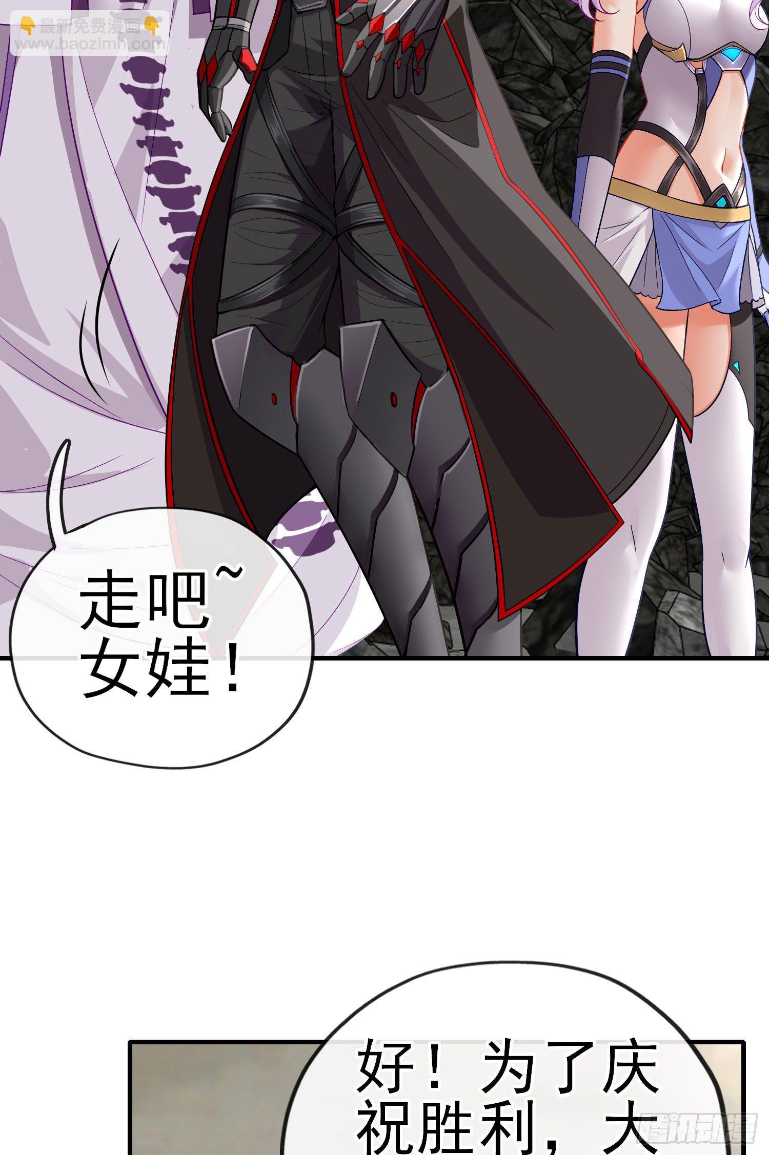 八仙会议(1/2)-第23话