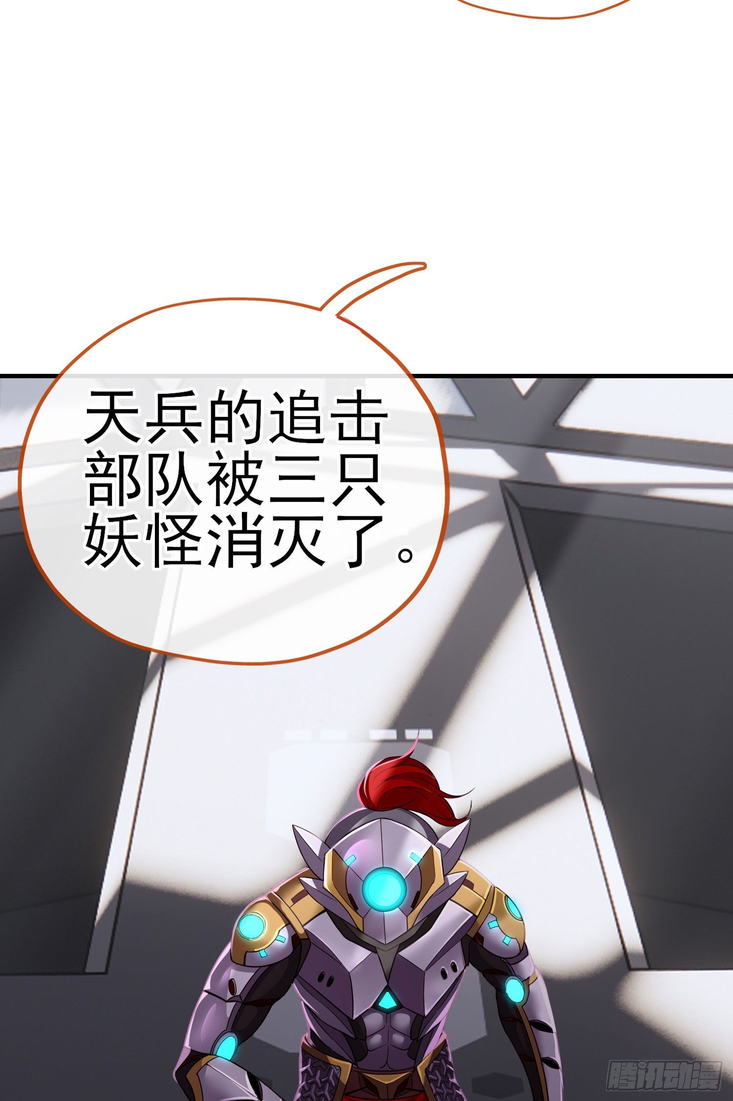 八仙会议(1/2)-第23话