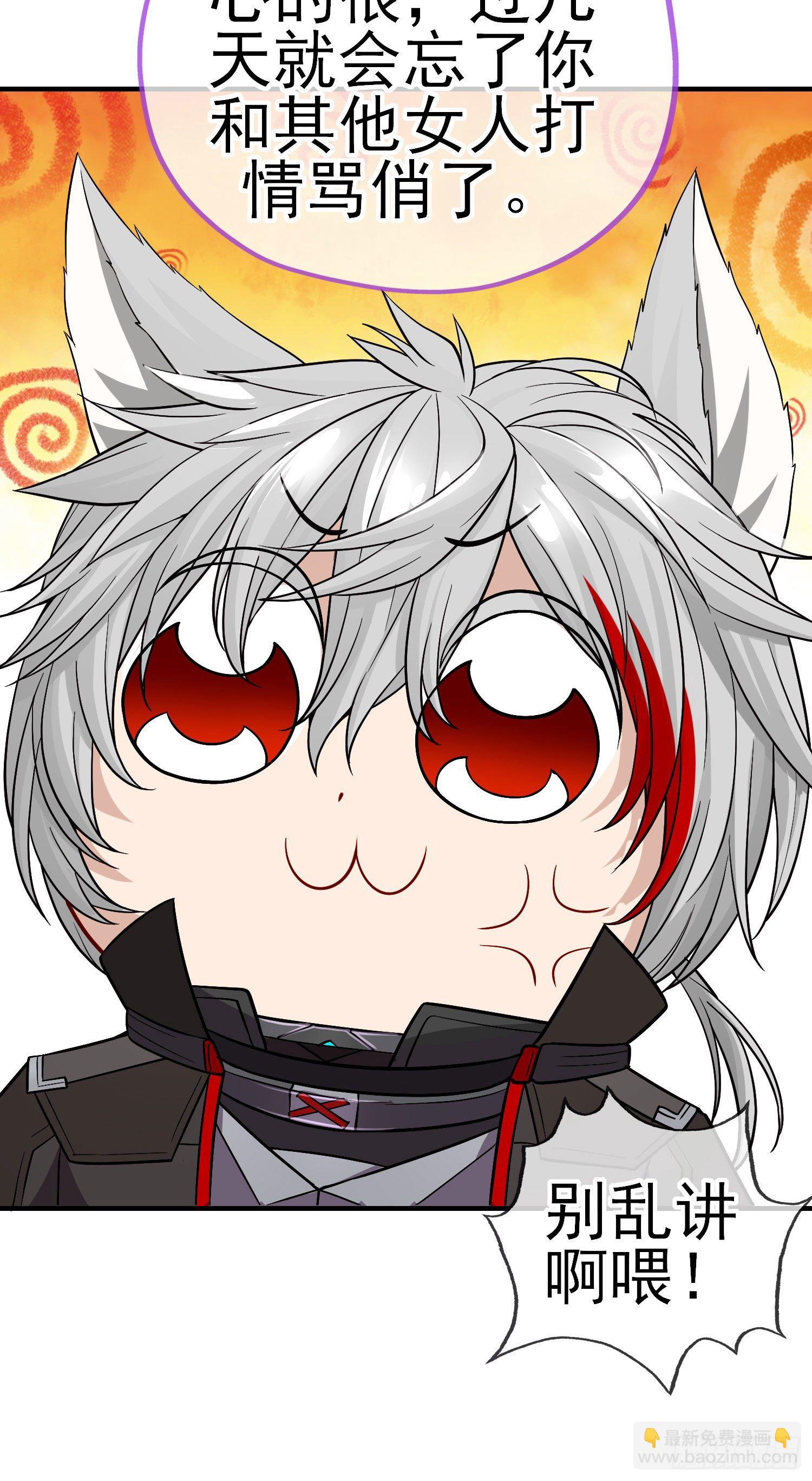 八仙会议(1/2)-第23话