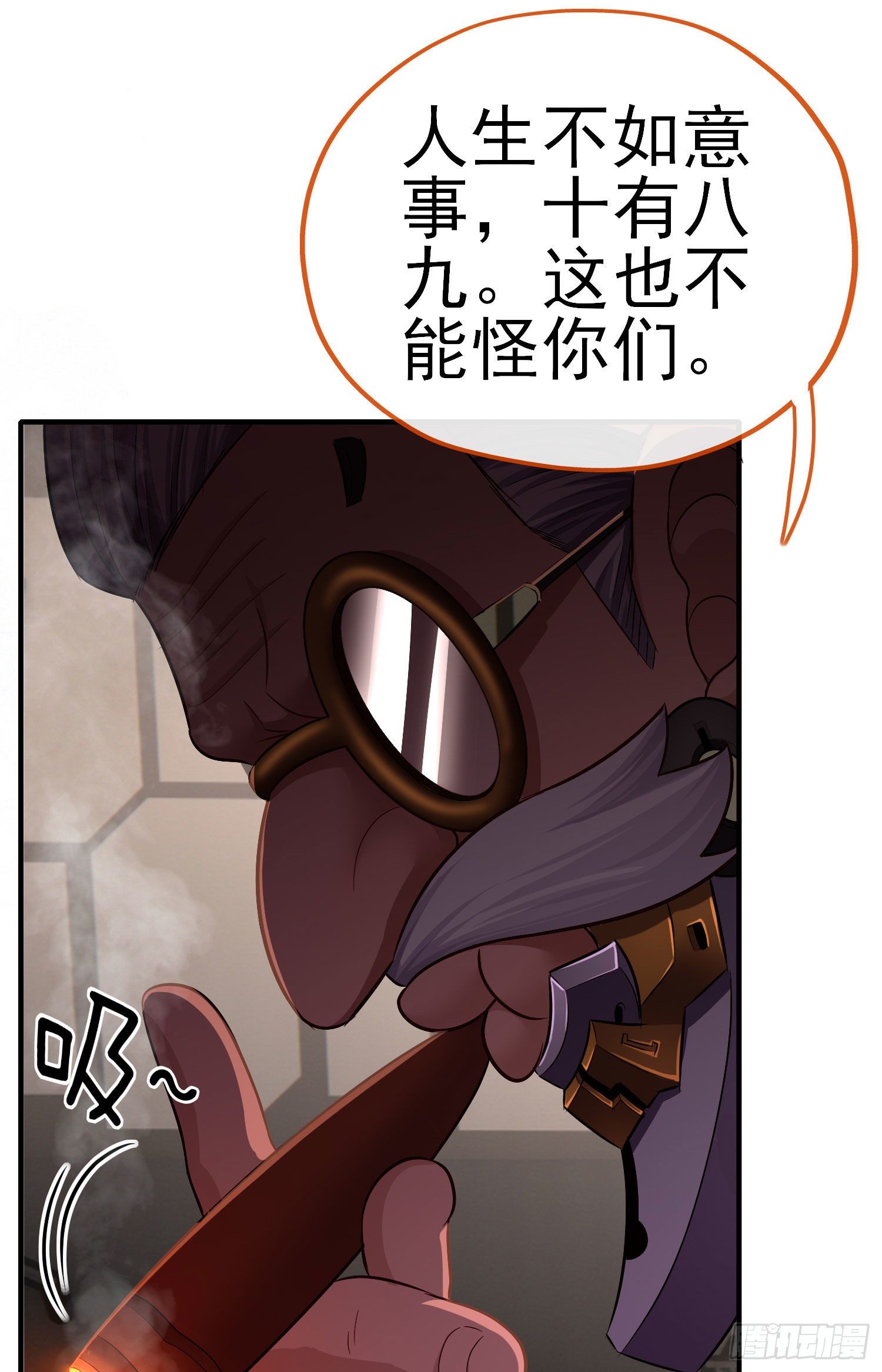 八仙会议(1/2)-第23话