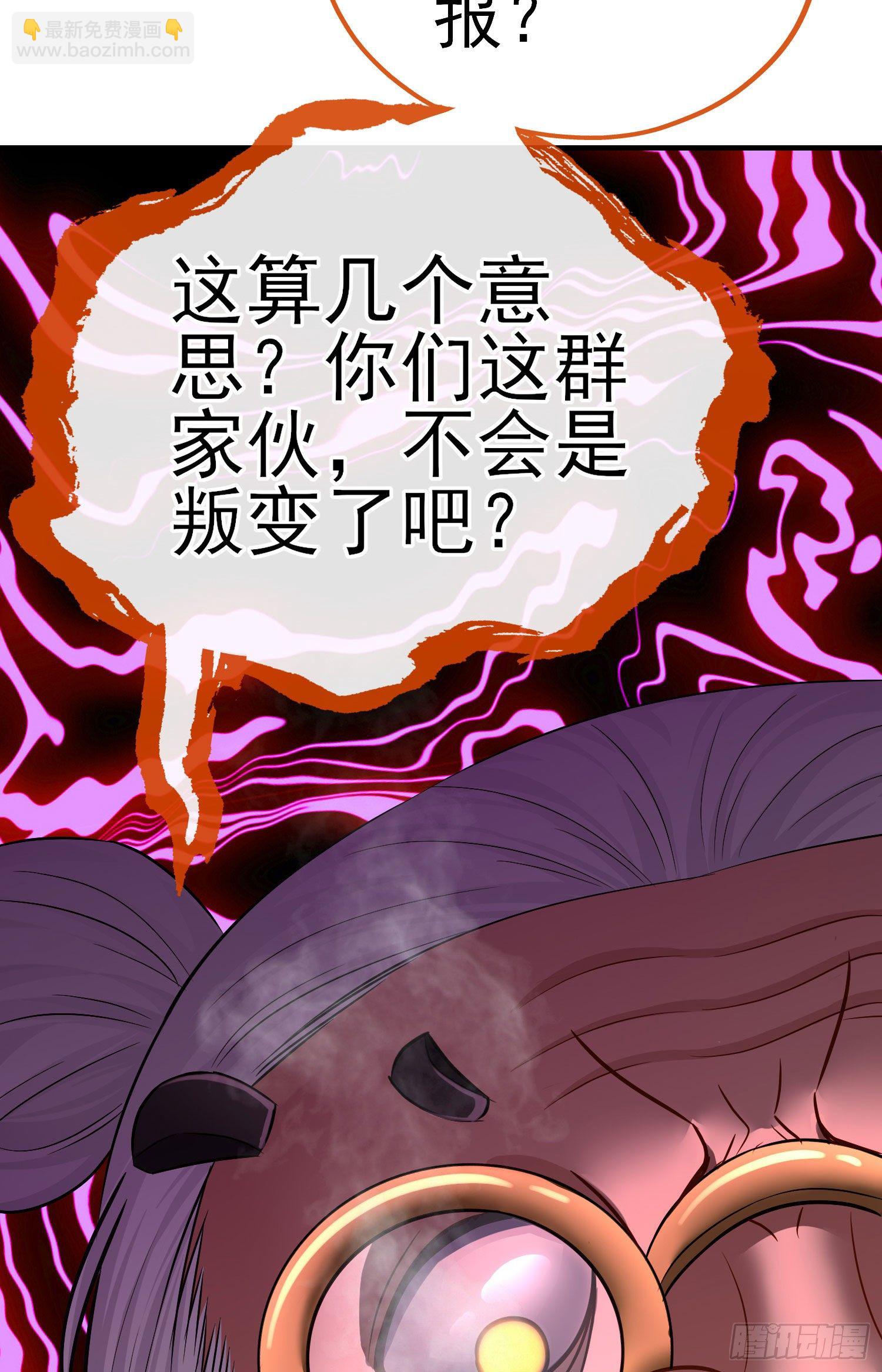 八仙会议(1/2)-第23话