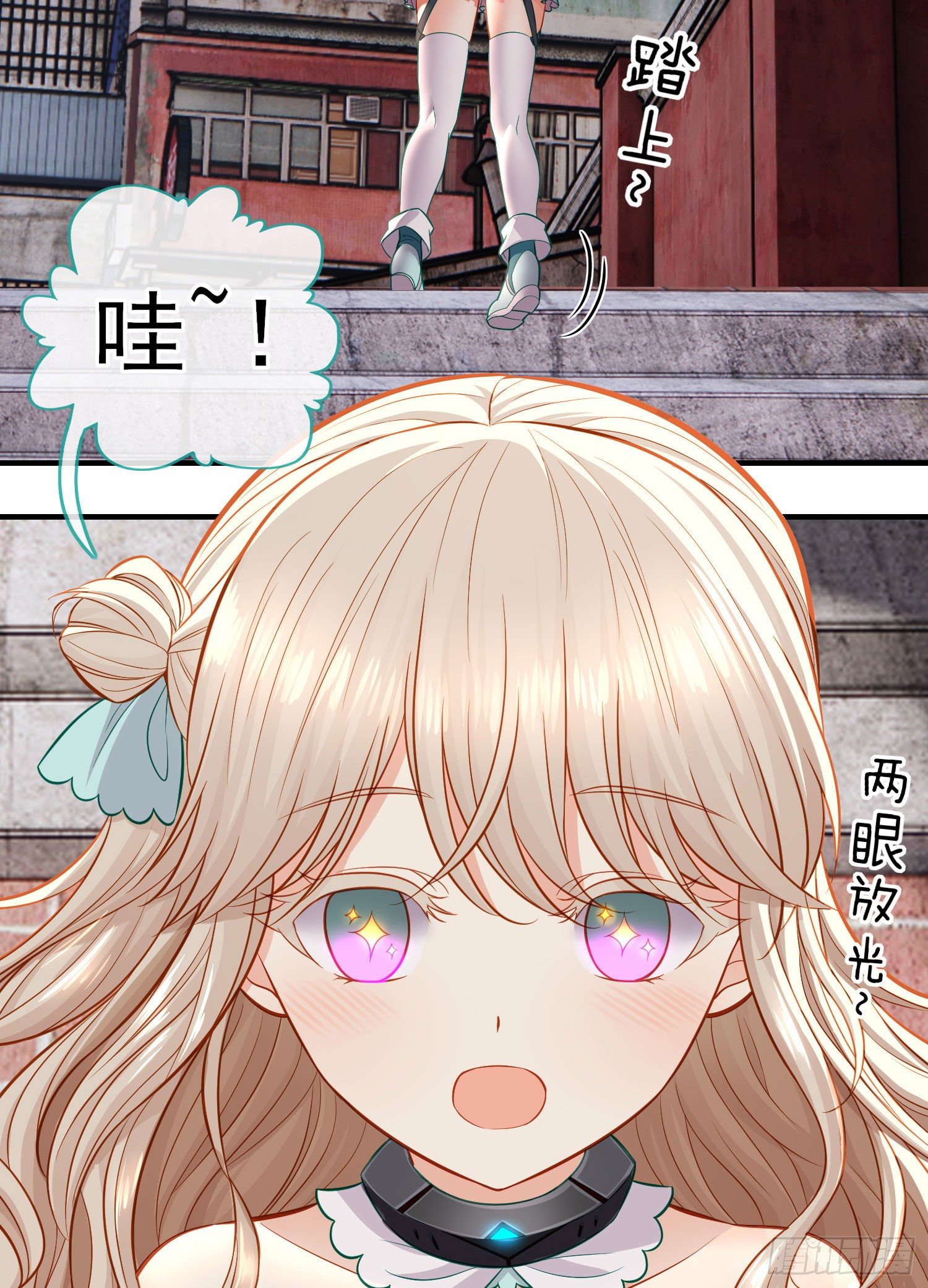 宝象(1/2)-第25话