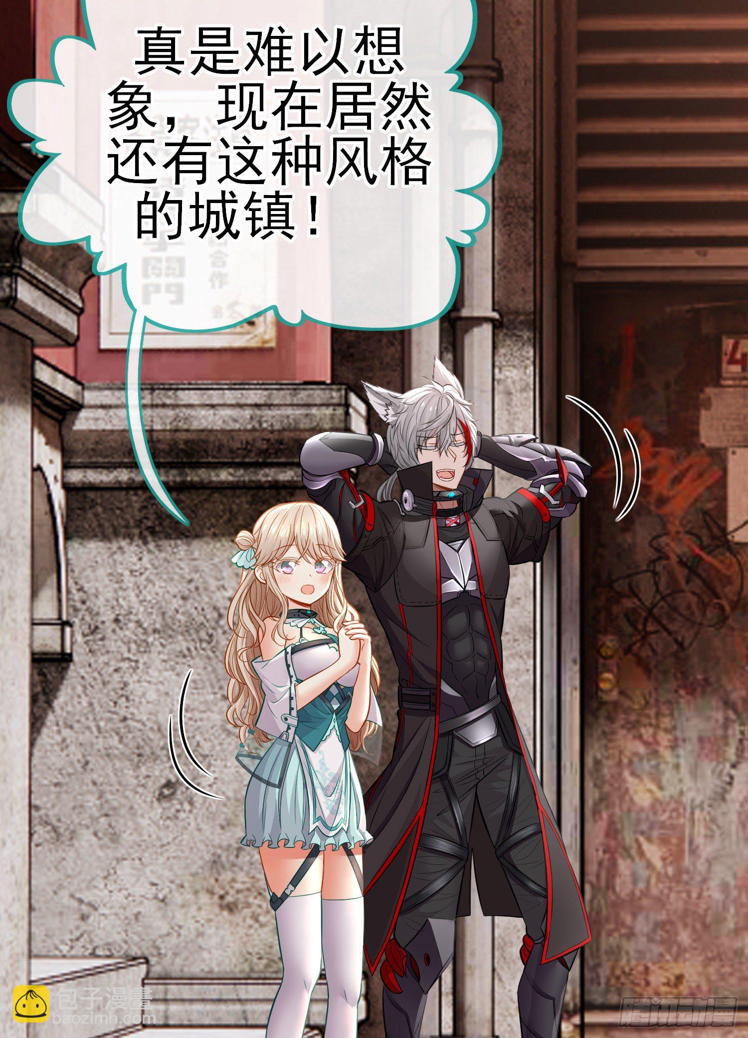 宝象(1/2)-第25话