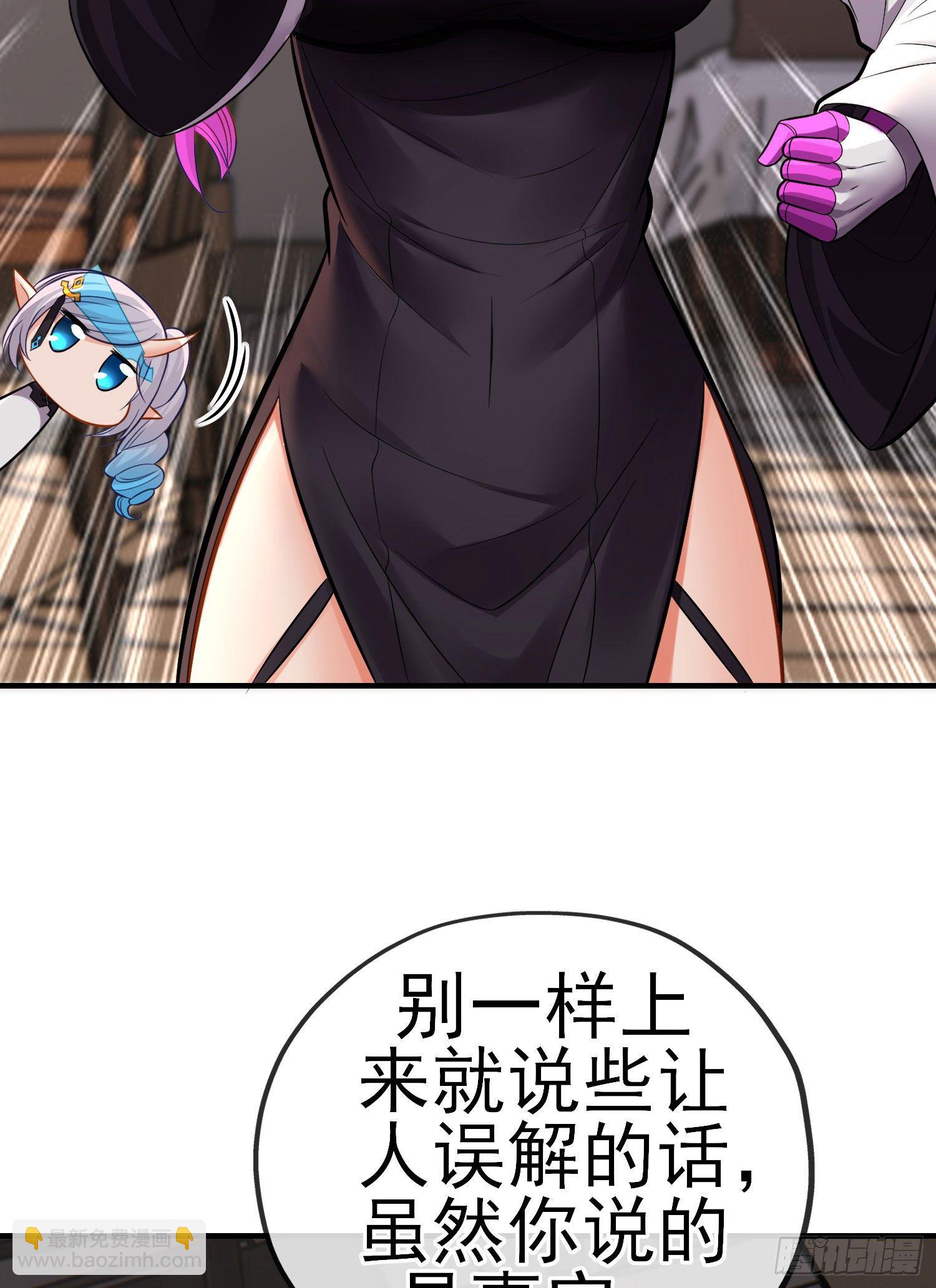 宝象(1/2)-第25话