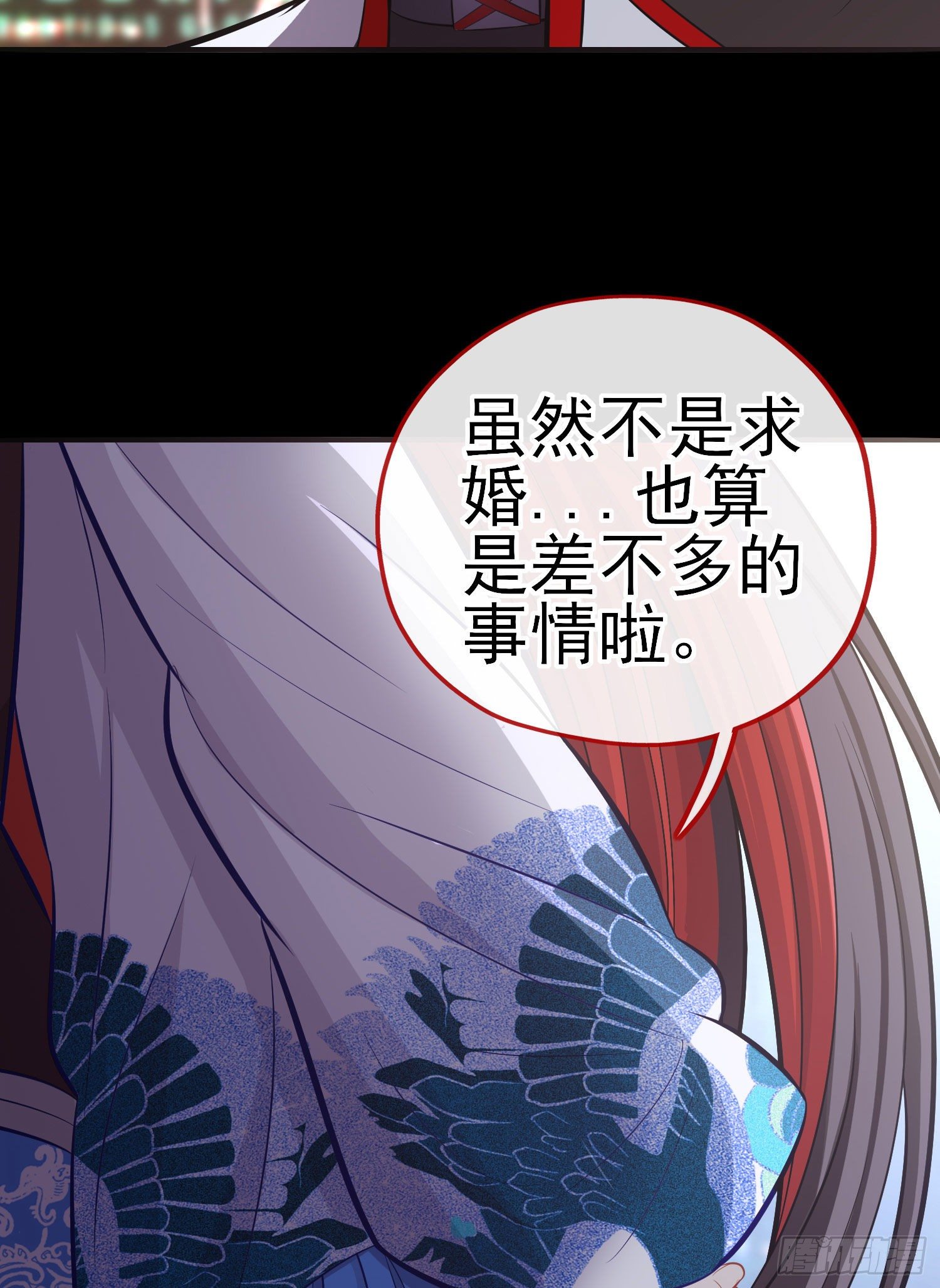 熟悉的感觉(1/2)-第27话