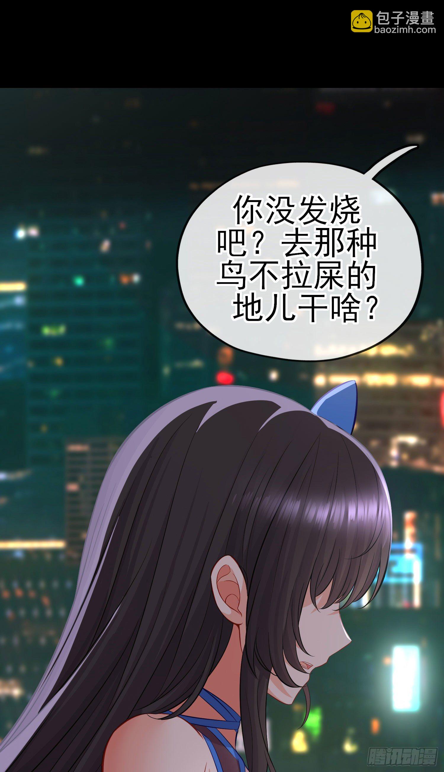 熟悉的感觉(1/2)-第27话