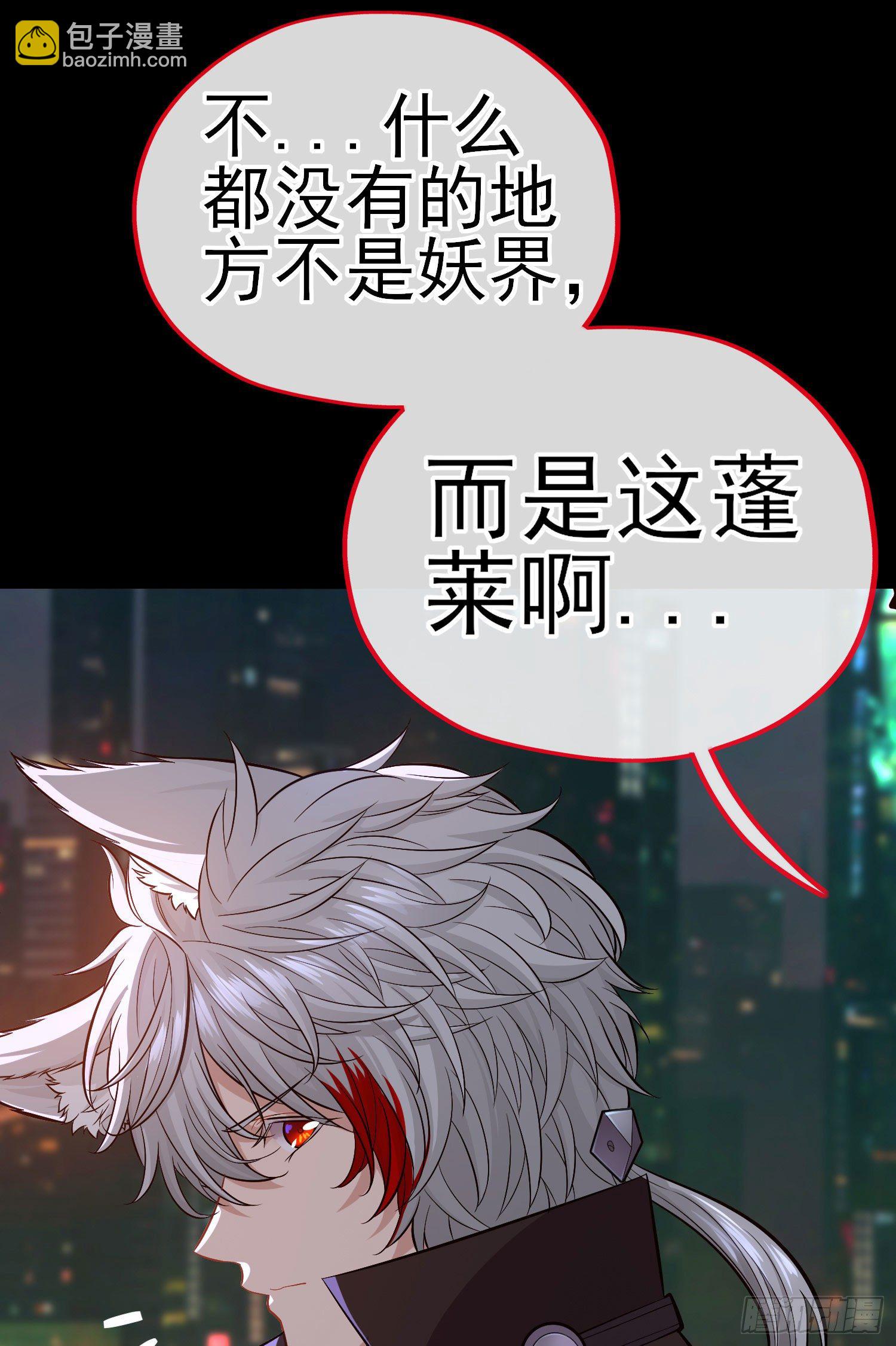 熟悉的感觉(1/2)-第27话