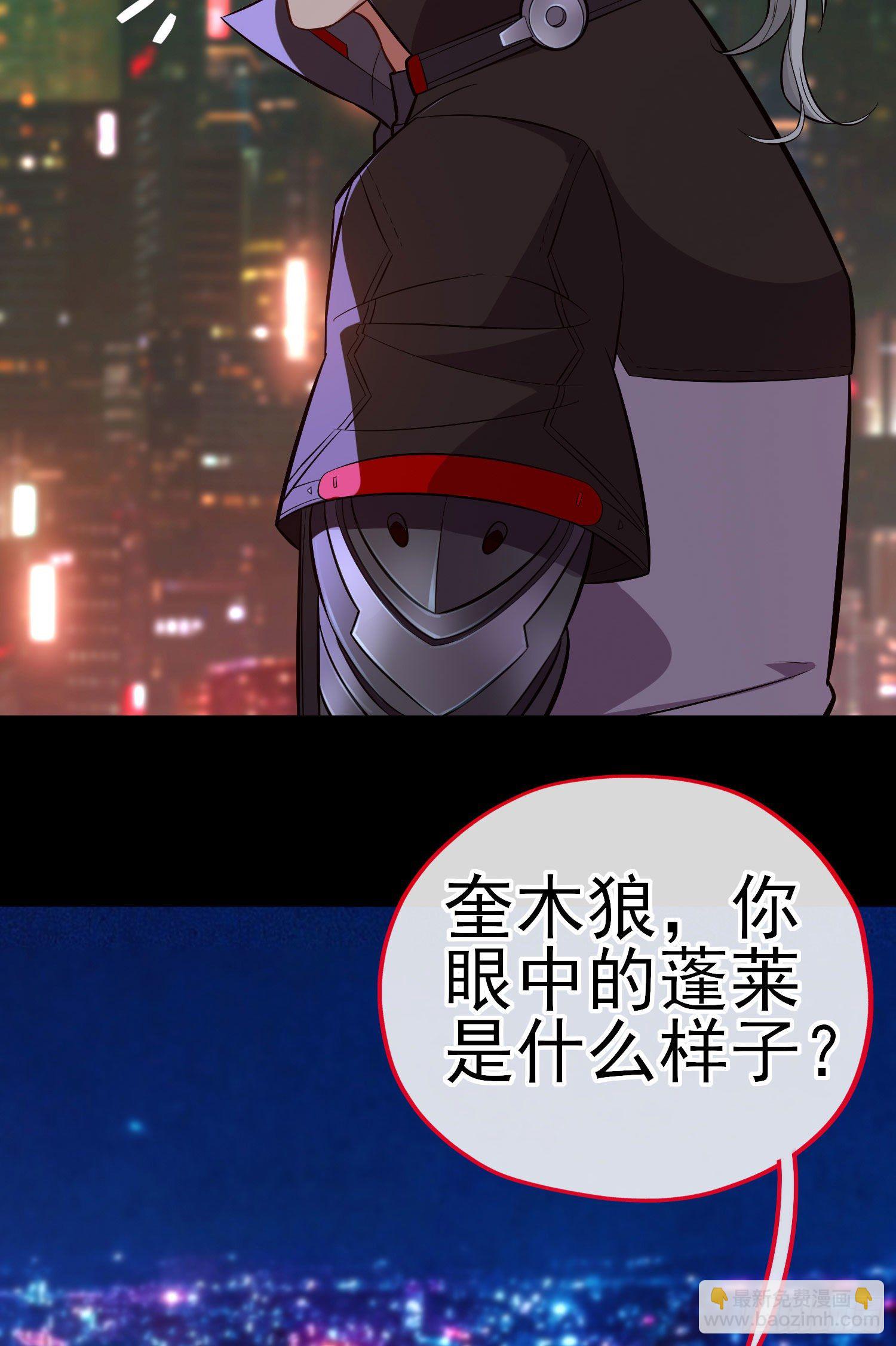 熟悉的感觉(1/2)-第27话