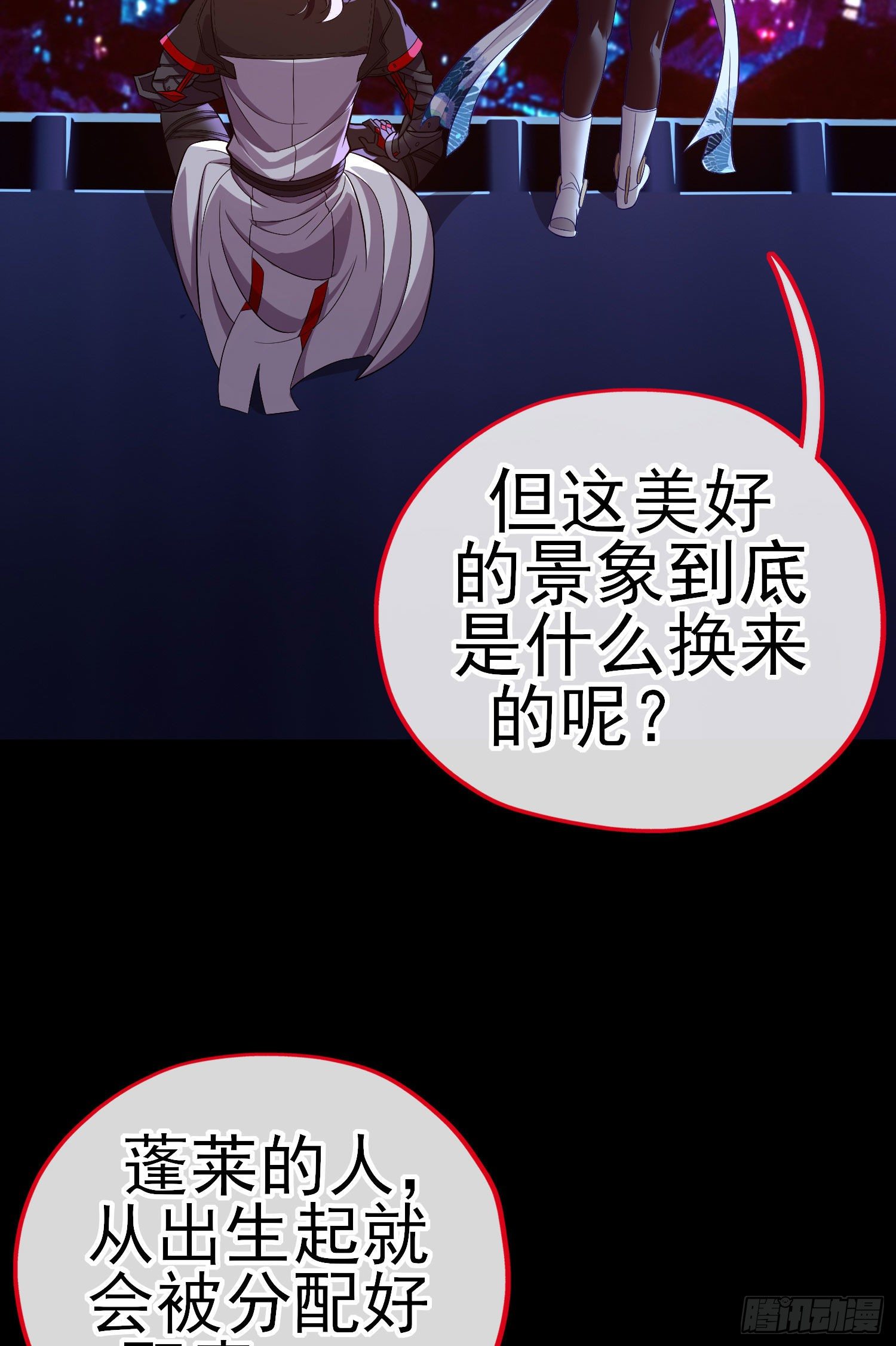 熟悉的感觉(1/2)-第27话