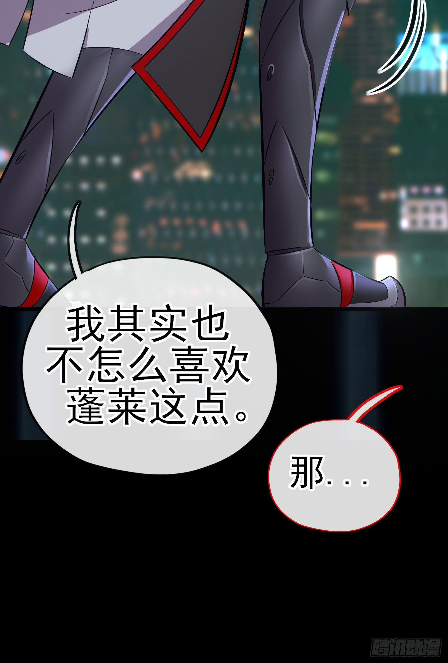 熟悉的感觉(1/2)-第27话