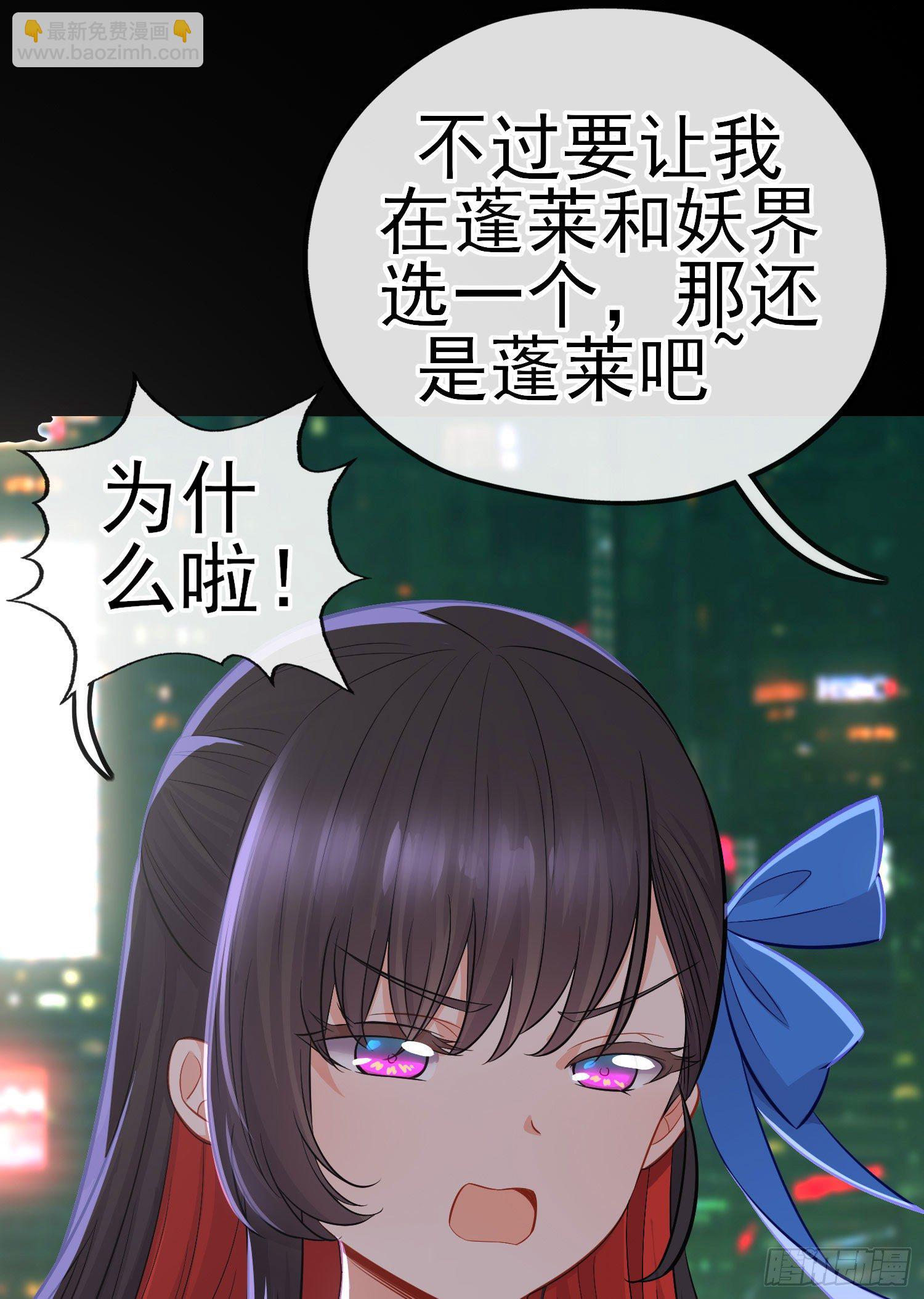 熟悉的感觉(1/2)-第27话