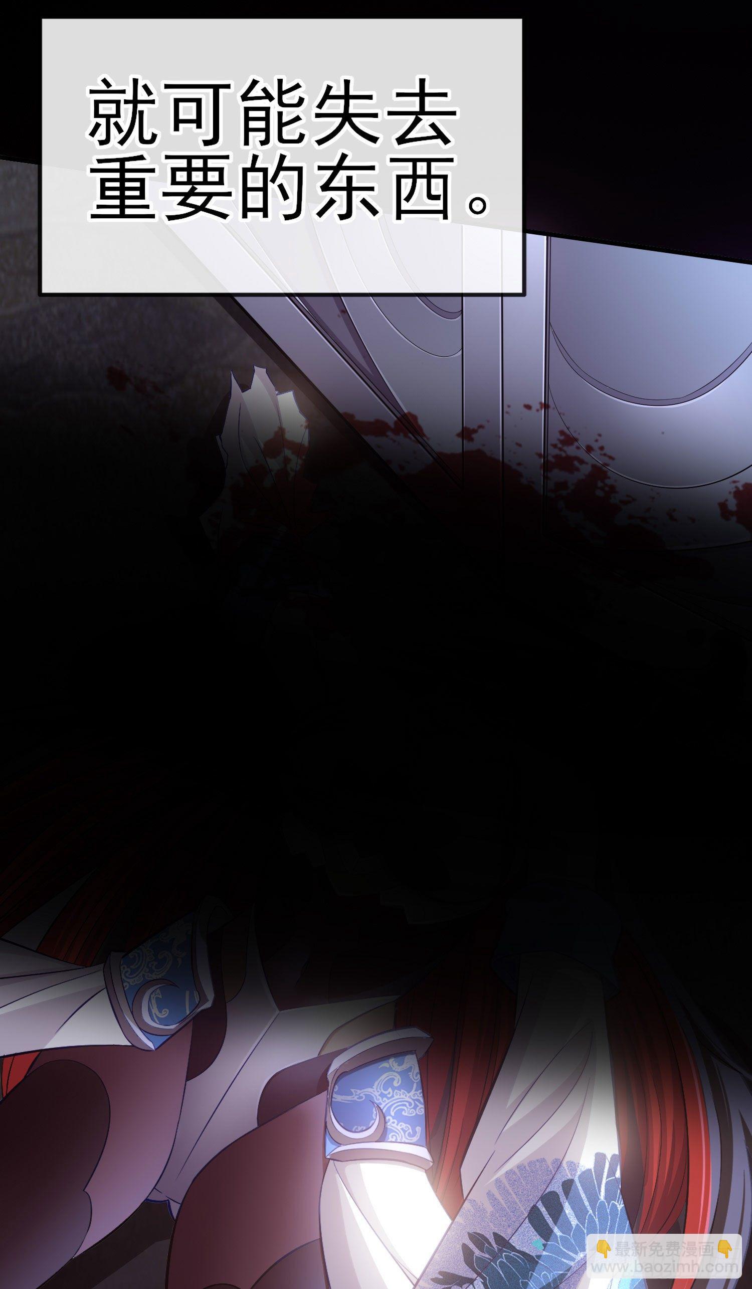 熟悉的感觉(1/2)-第27话