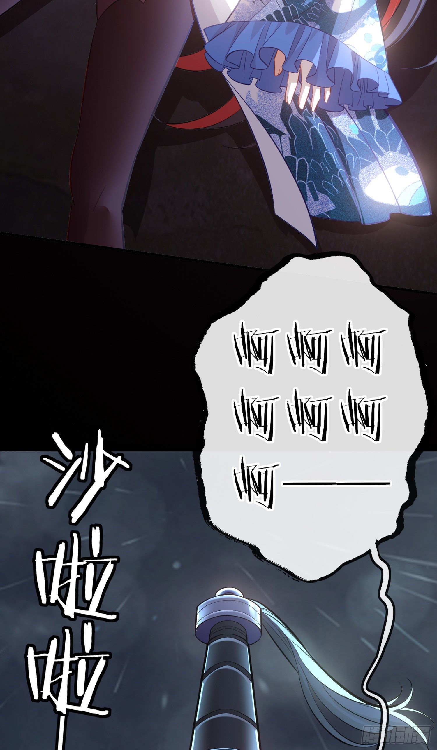 熟悉的感觉(1/2)-第27话