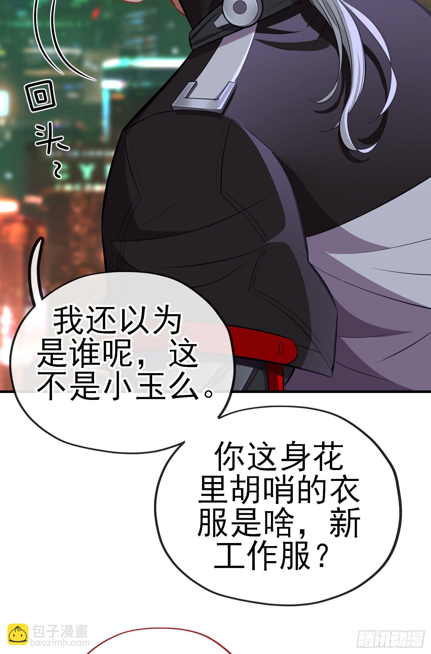 熟悉的感觉(1/2)-第27话