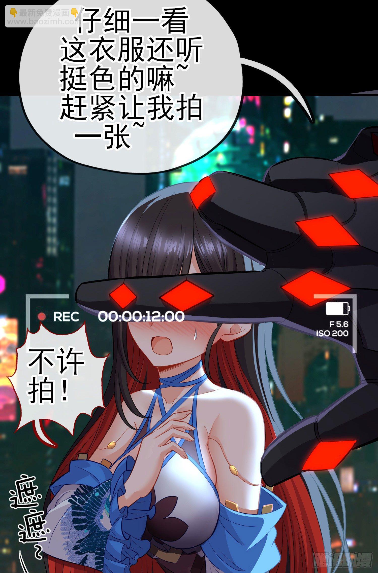 熟悉的感觉(1/2)-第27话