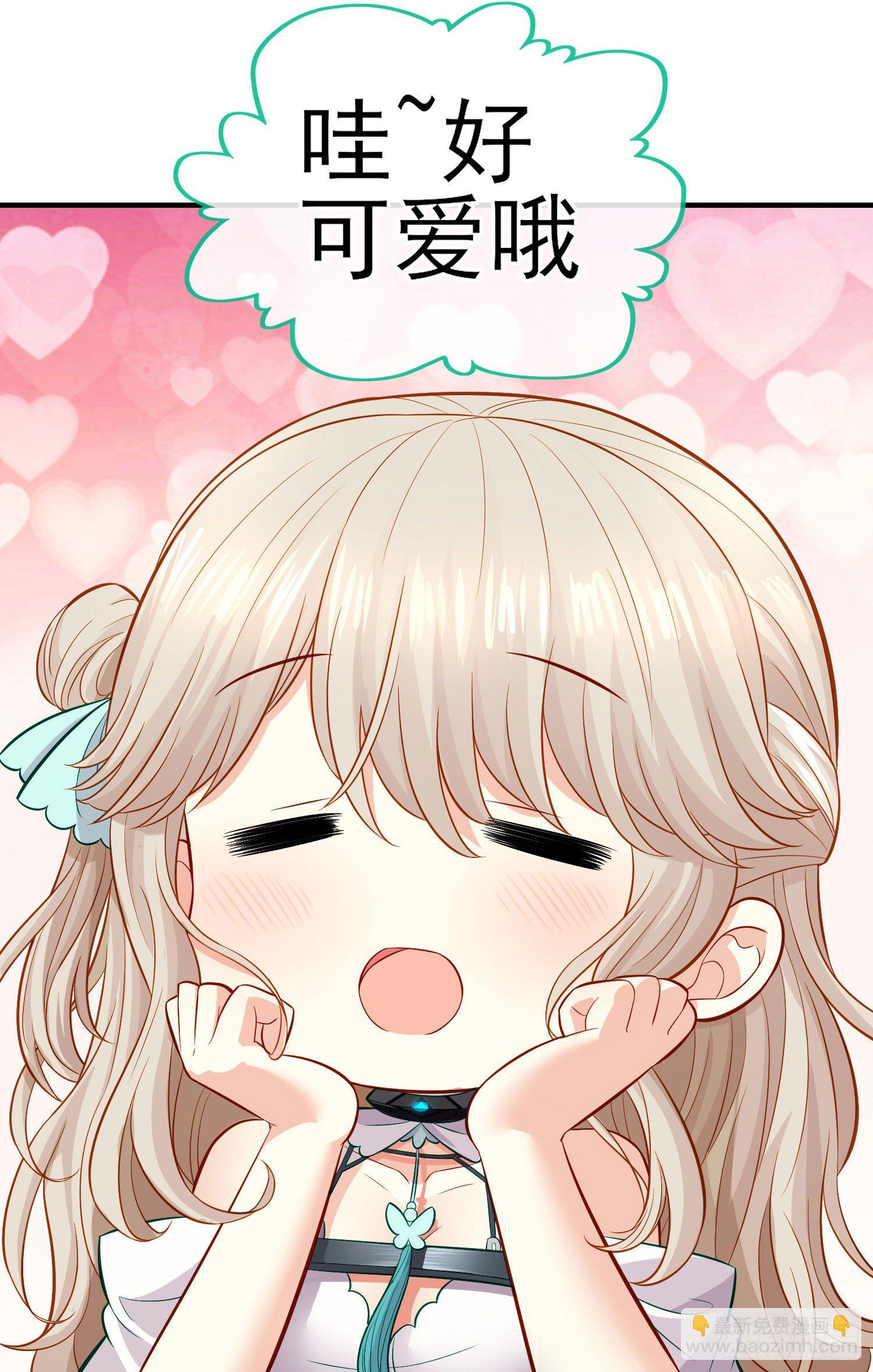 急速追杀(1/2)-第29话