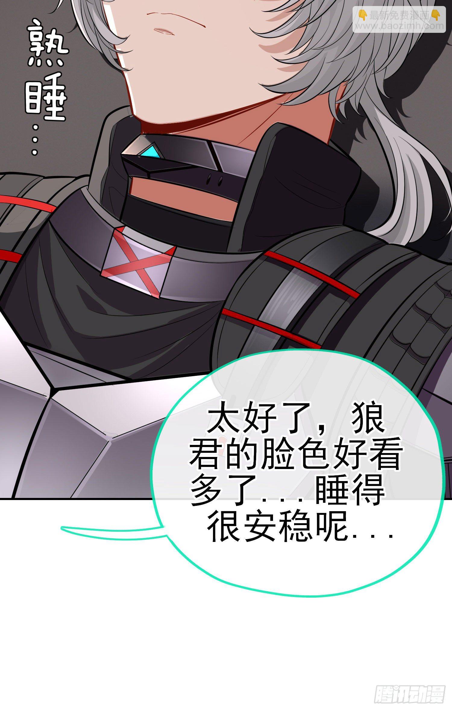 急速追杀(1/2)-第29话