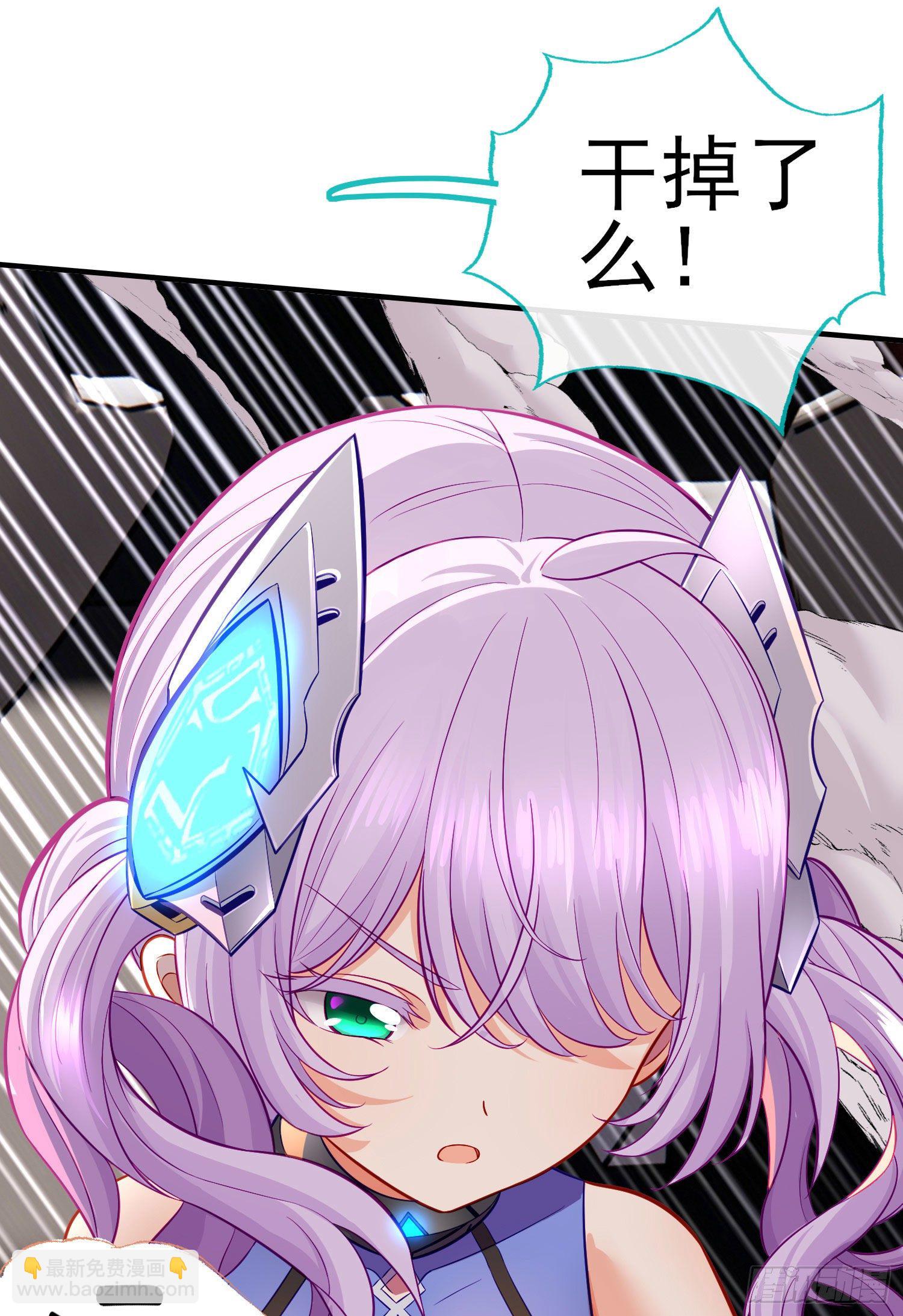 急速追杀(1/2)-第29话