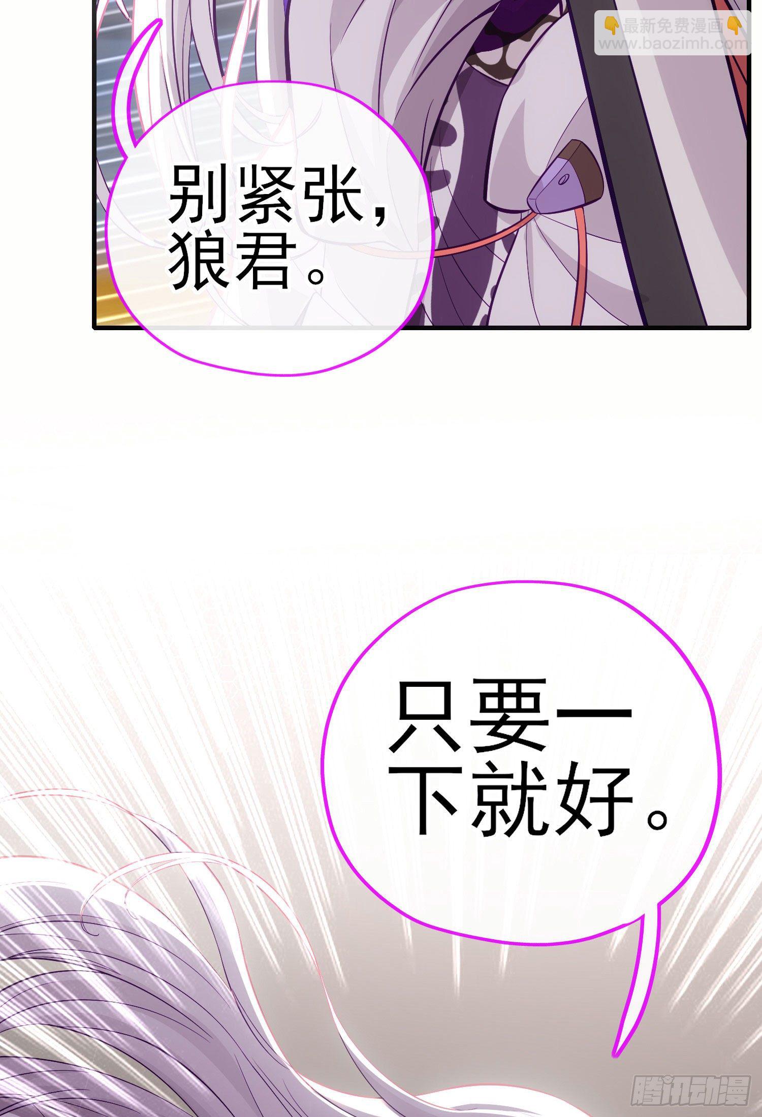 急速追杀(1/2)-第29话