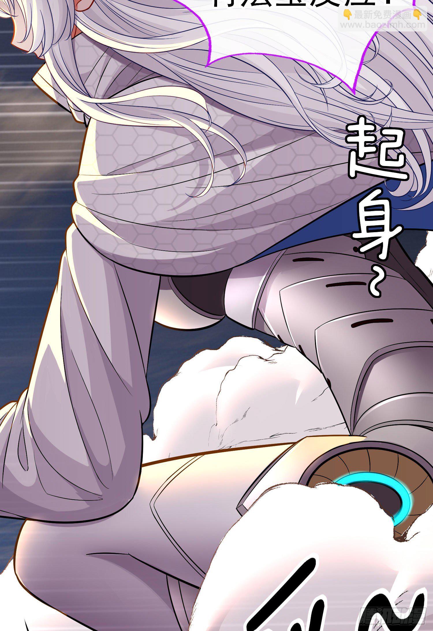 急速追杀(1/2)-第29话