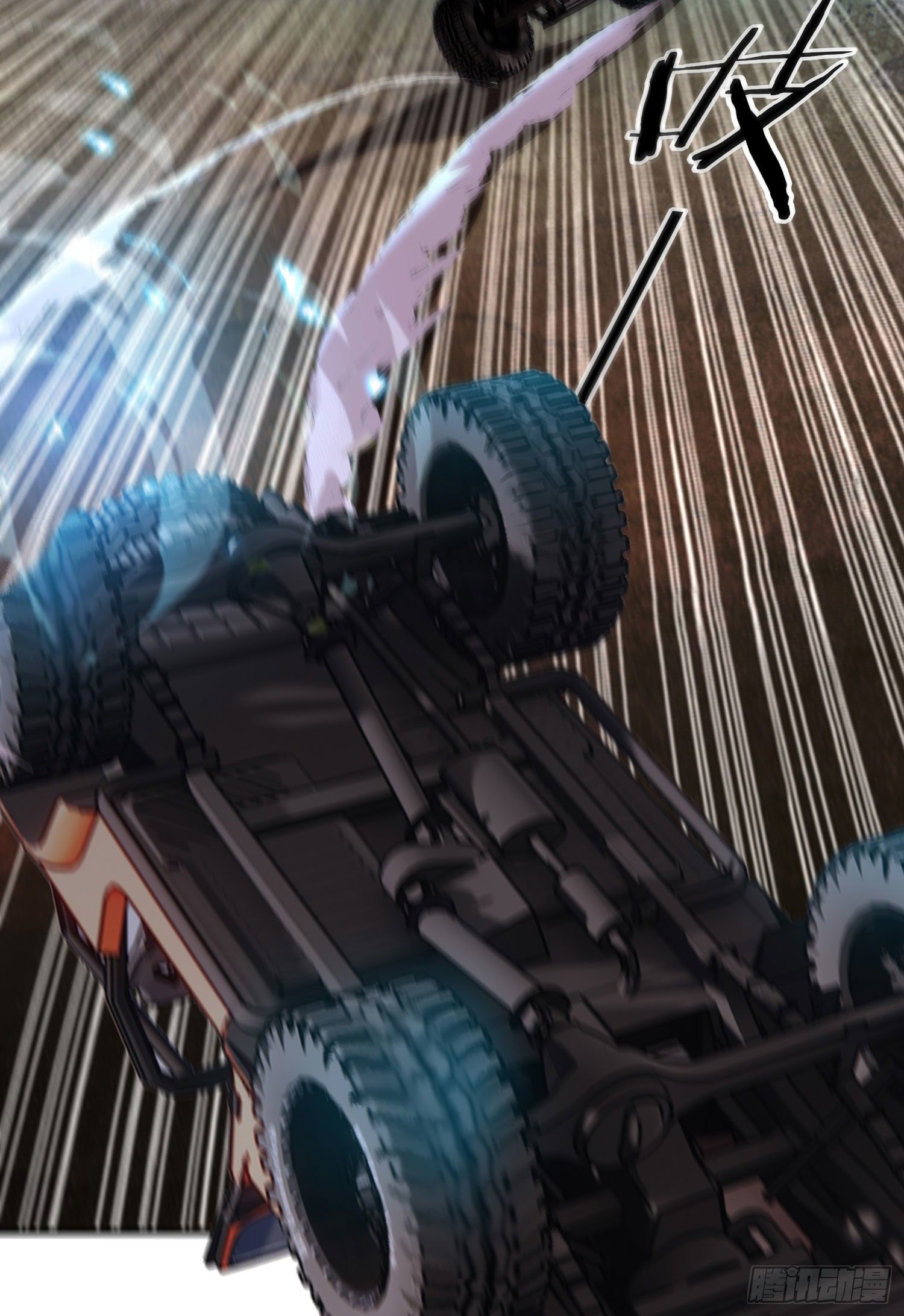 急速追杀(1/2)-第29话