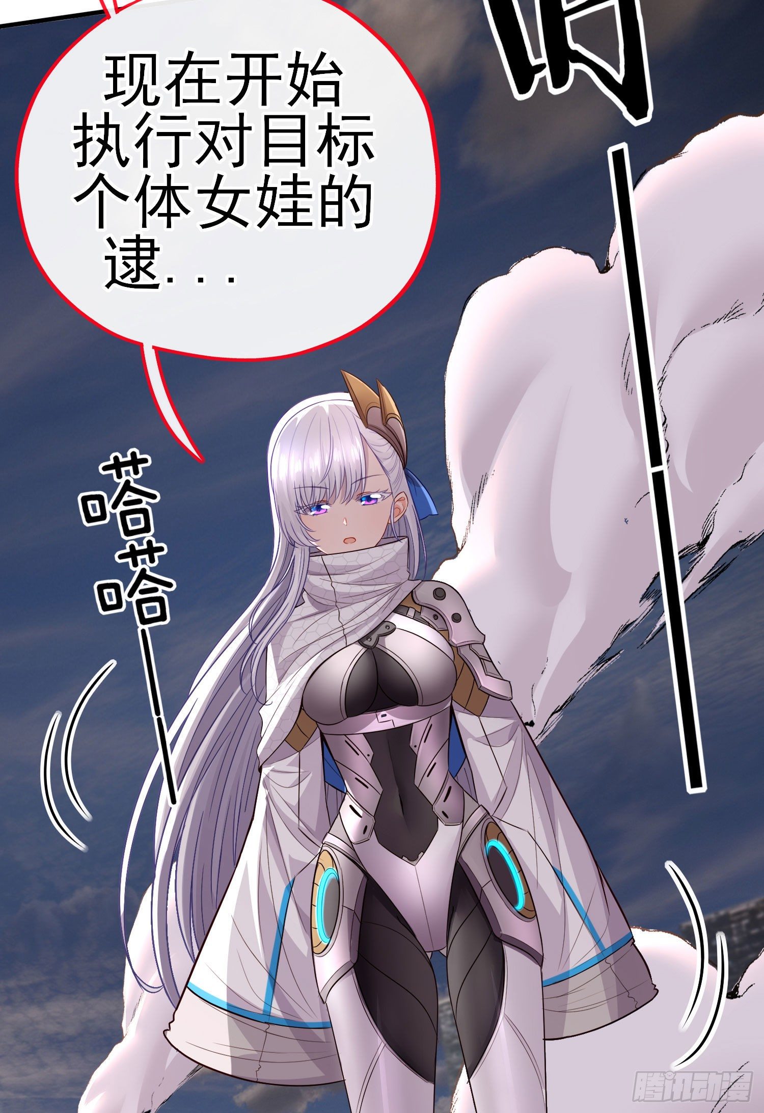 急速追杀(1/2)-第29话