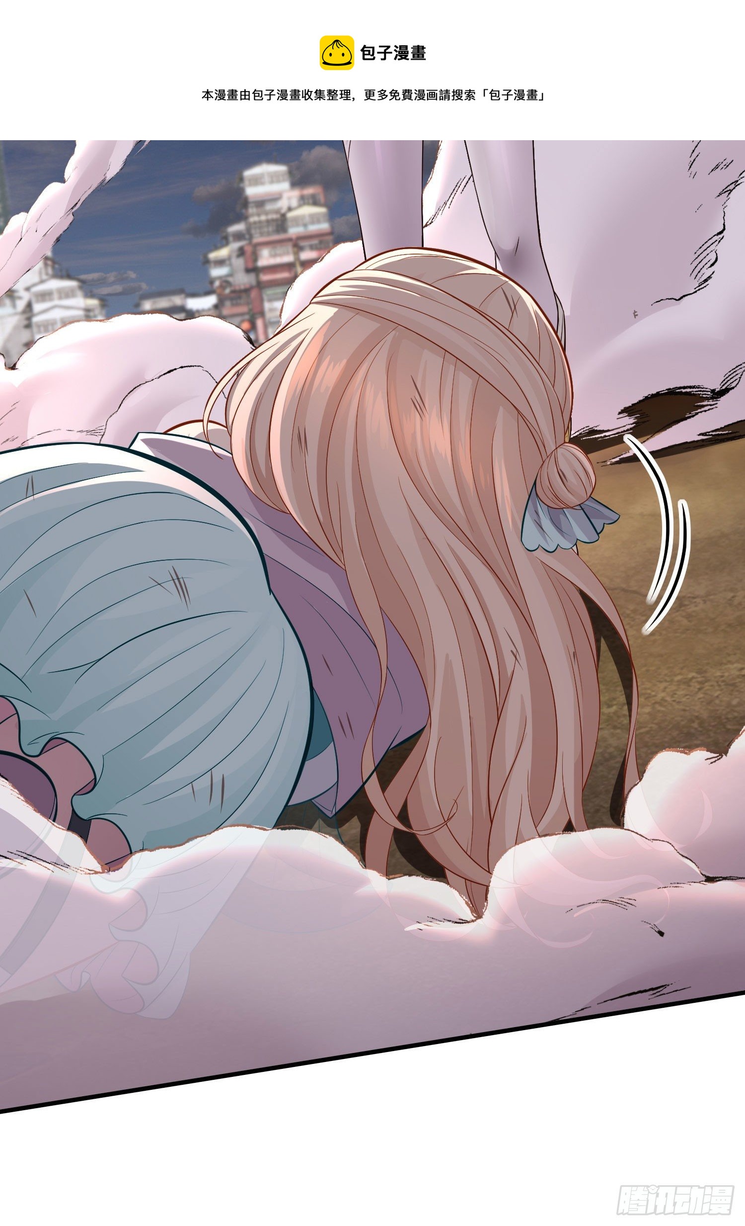 急速追杀(1/2)-第29话