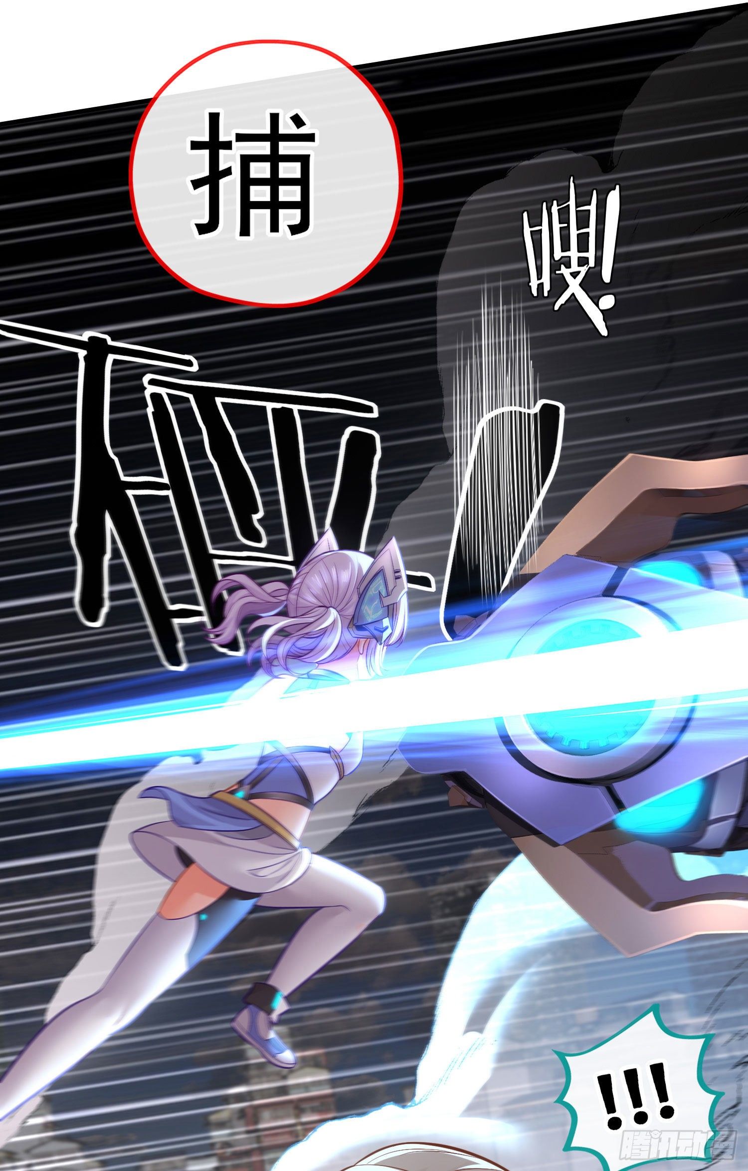 急速追杀(1/2)-第29话