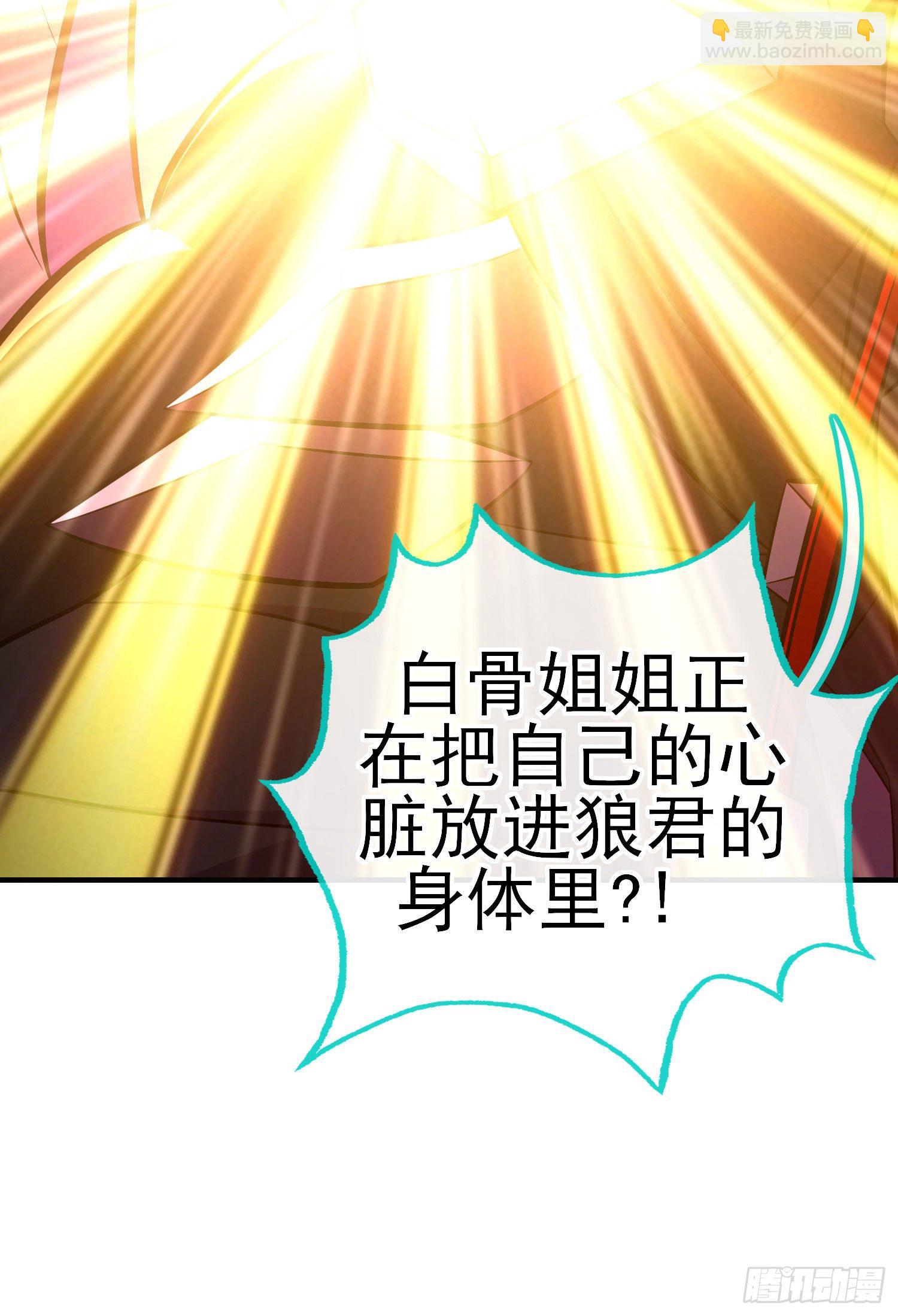 急速追杀(1/2)-第29话